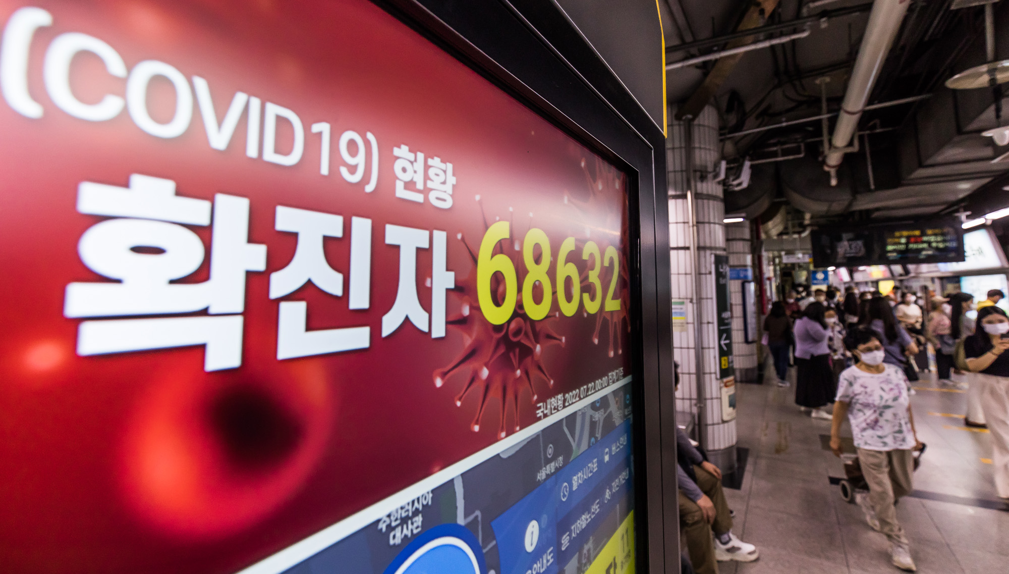 사회;세태;코로나19;신종코로나바이러스감염증;오미크론변이;코로나확진자폭증