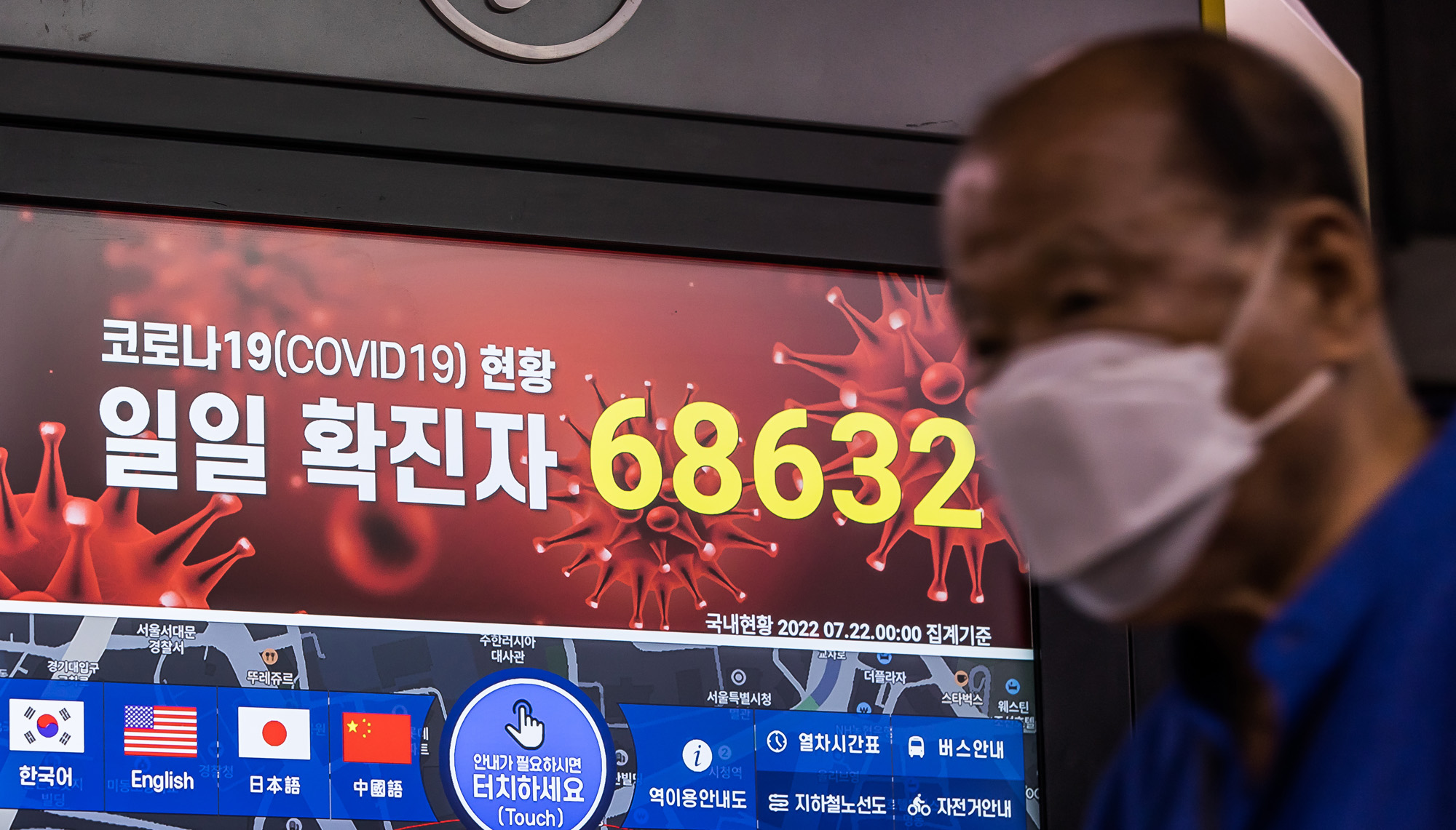 사회;세태;코로나19;신종코로나바이러스감염증;오미크론변이;코로나확진자폭증