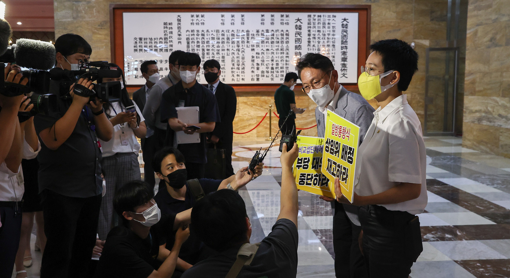 정치;정당;정의당;본회의장;시위