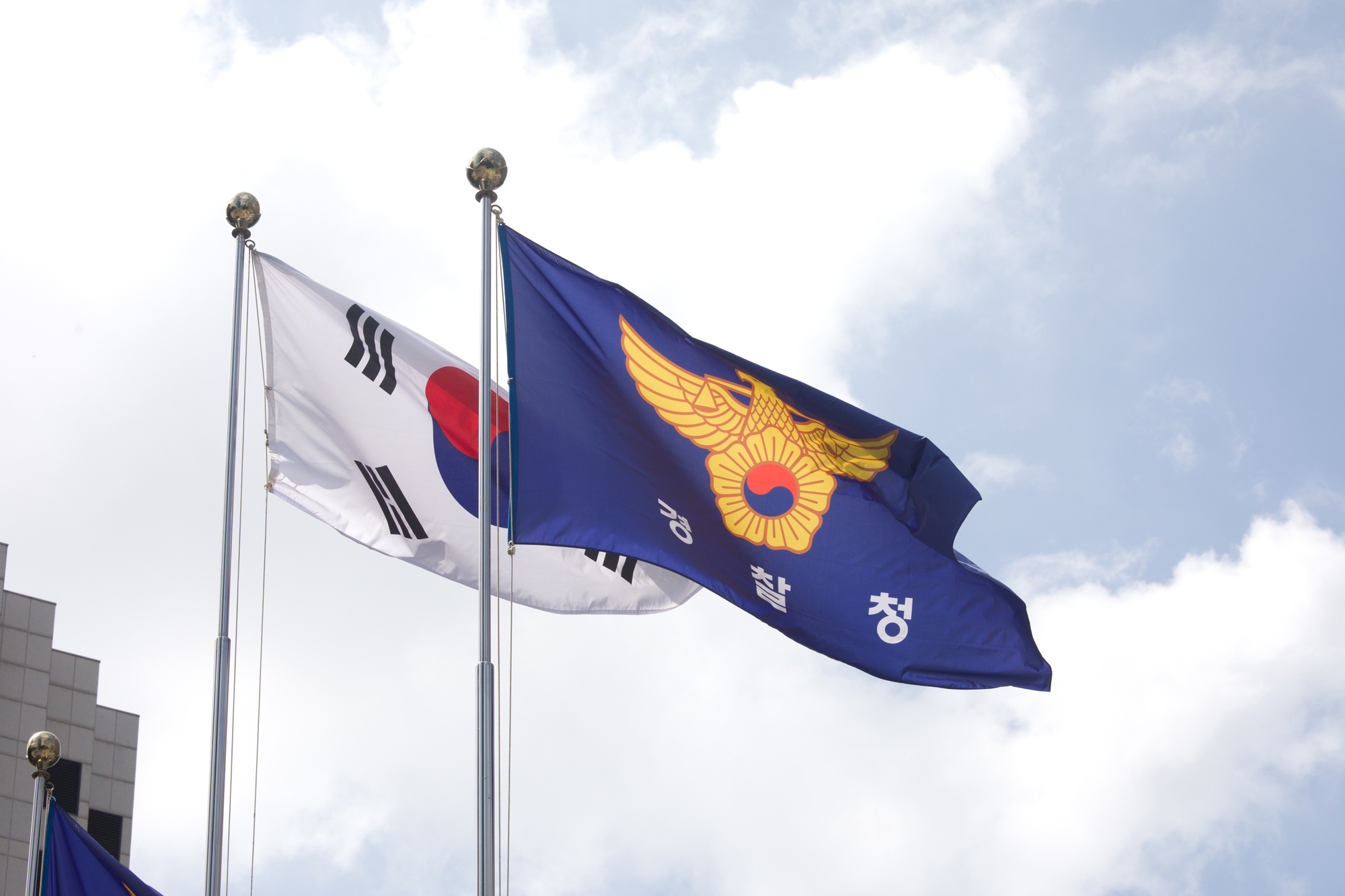 사회;경찰;행안부;경찰국;태극기;경찰기