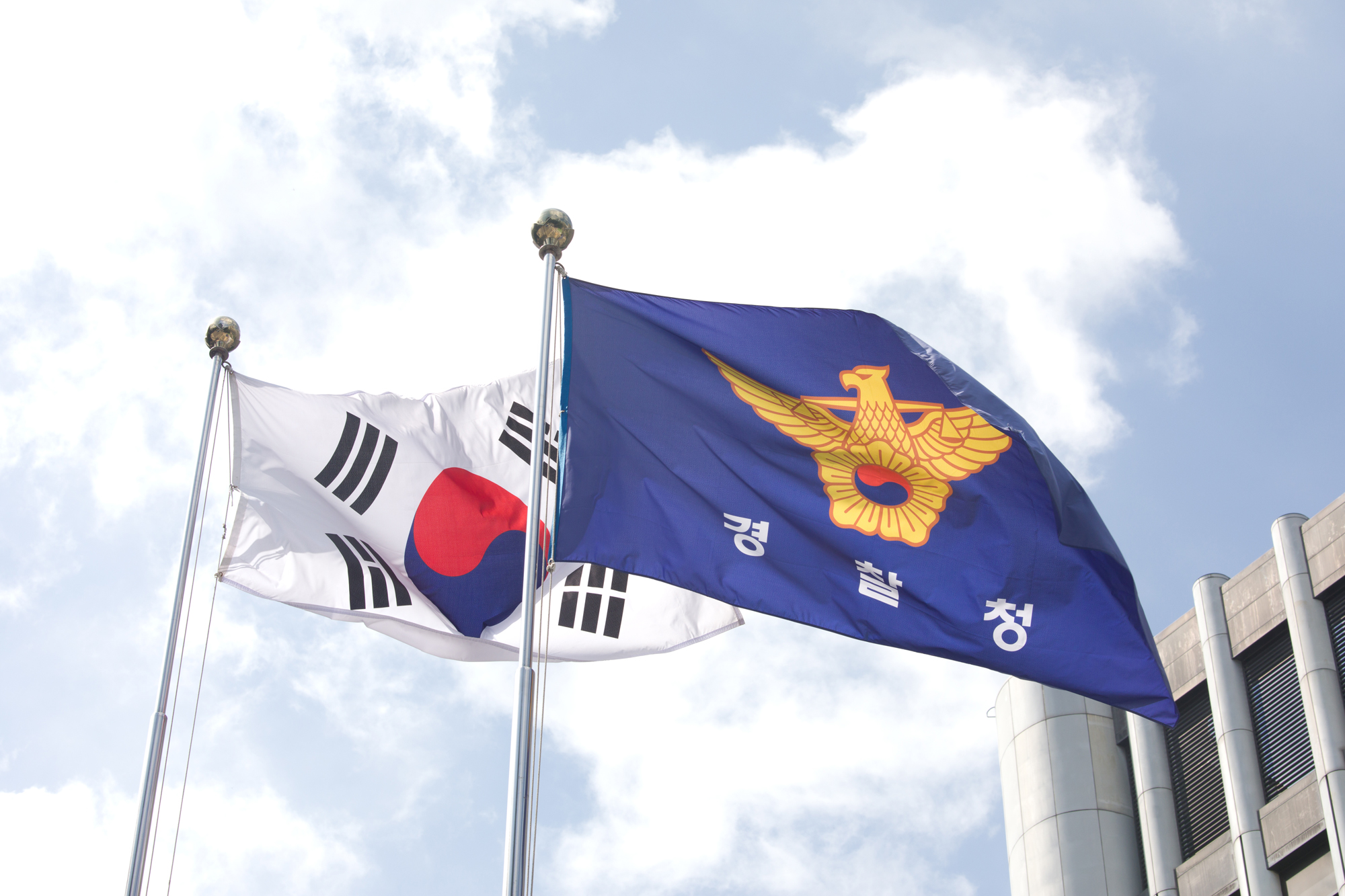 사회;경찰;행안부;경찰국;태극기;경찰기