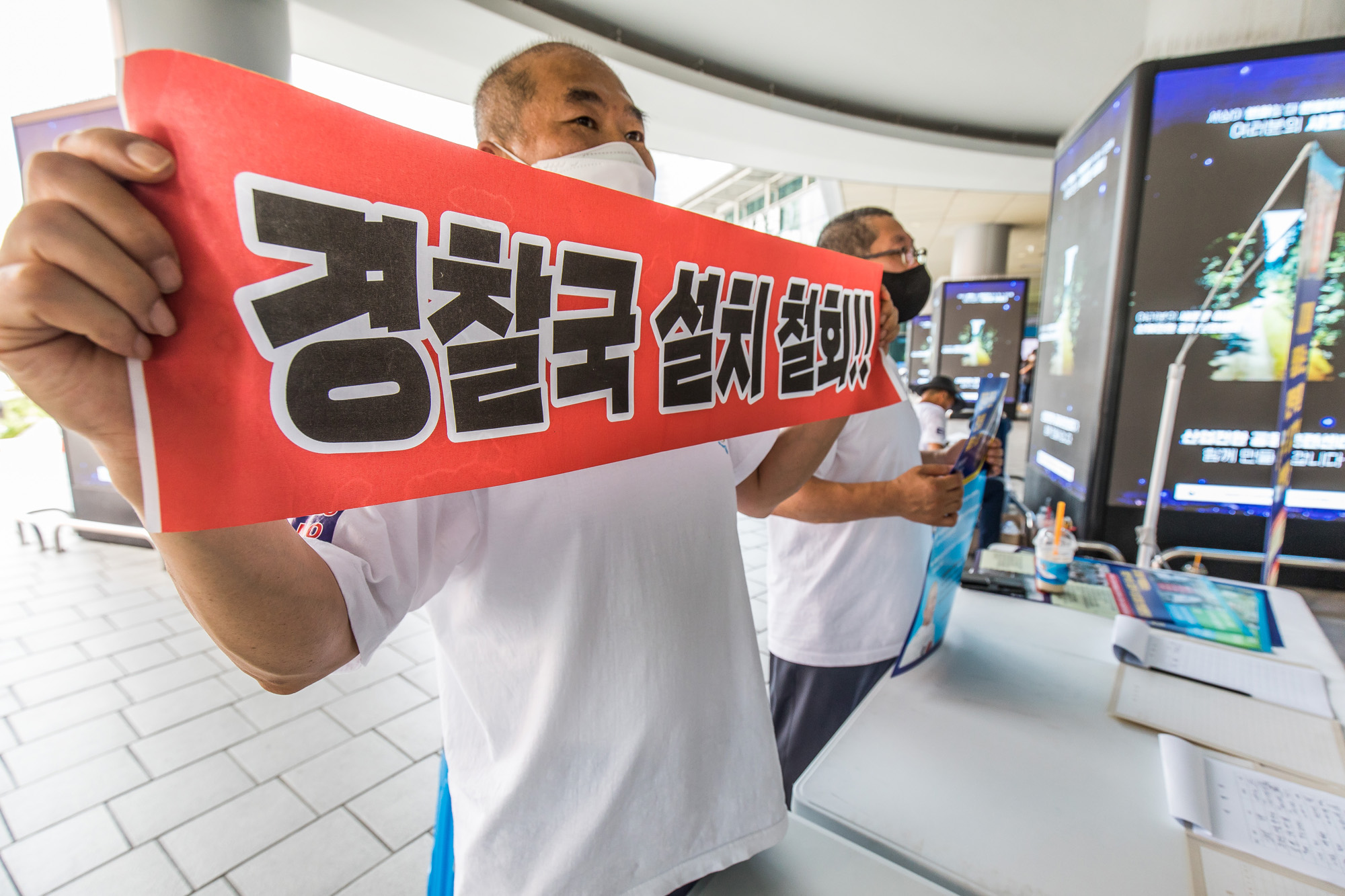 사회;정부;윤석열정부;행정부;경찰;전국경찰직장협의회;경찰국반대;경찰국설치;행정안전부