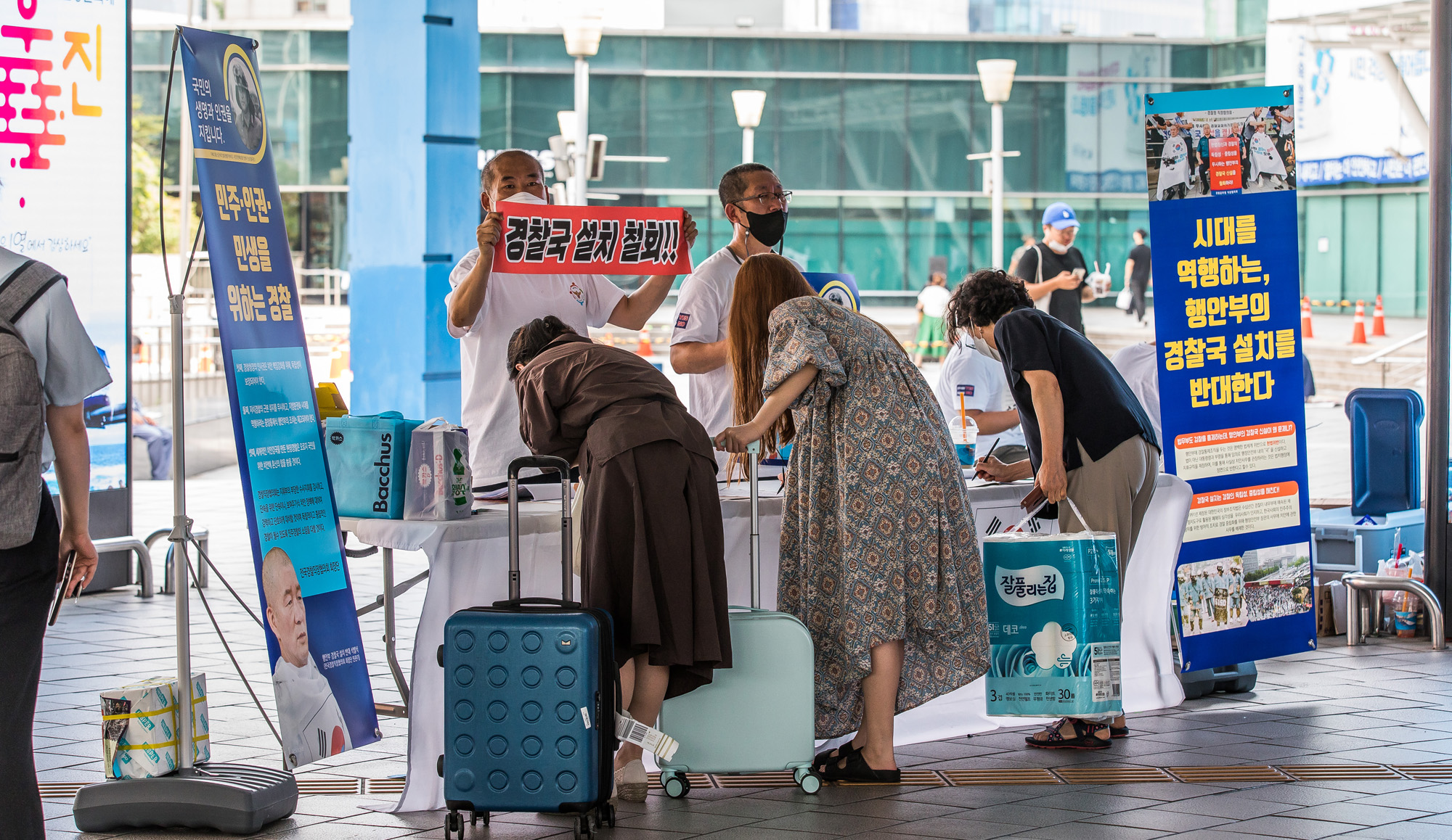 사회;정부;윤석열정부;행정부;경찰;전국경찰직장협의회;경찰국반대;경찰국설치;행정안전부