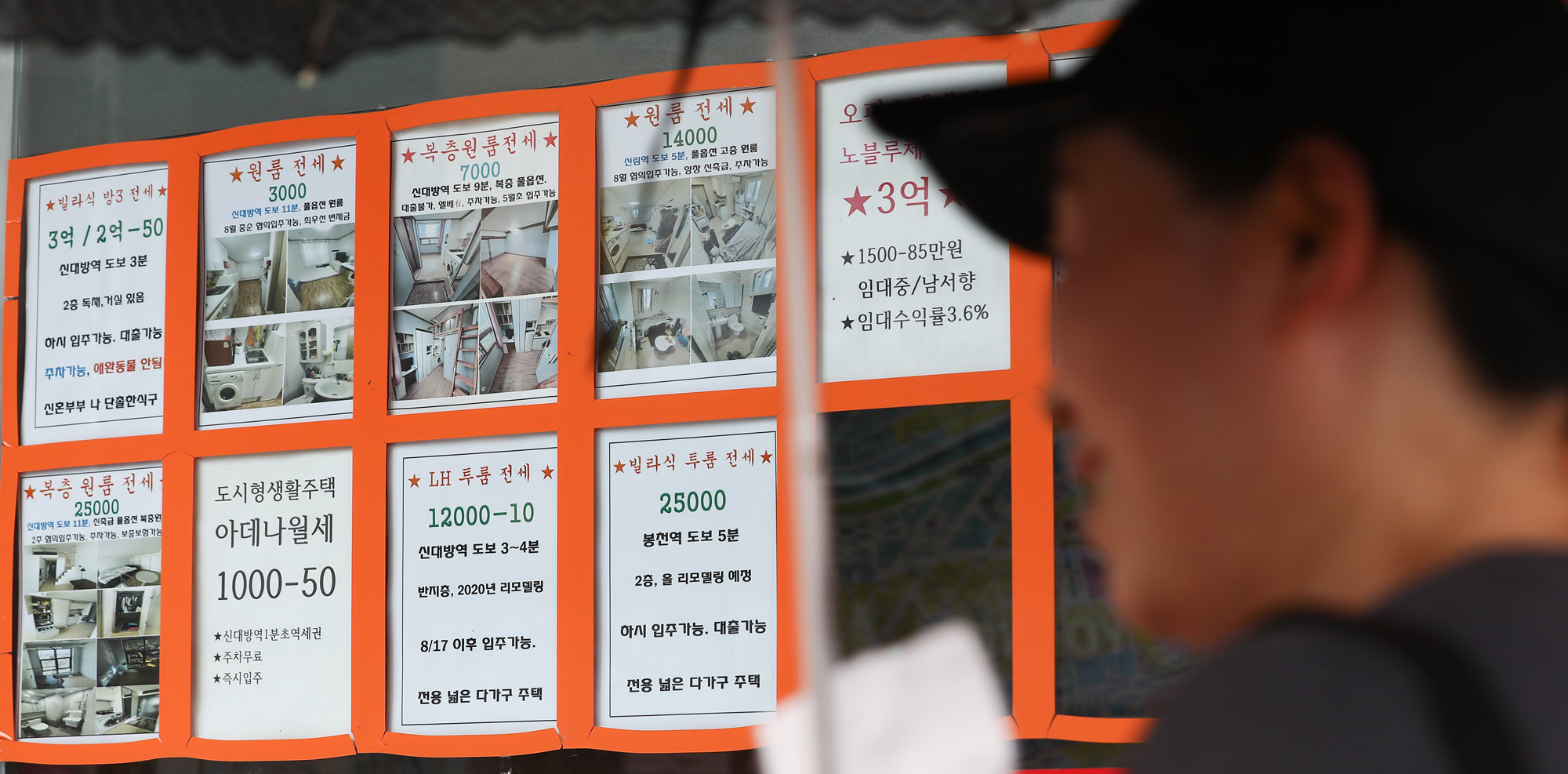 부동산;오피스텔;오피스텔원룸;오피스텔월세;오피스텔전세