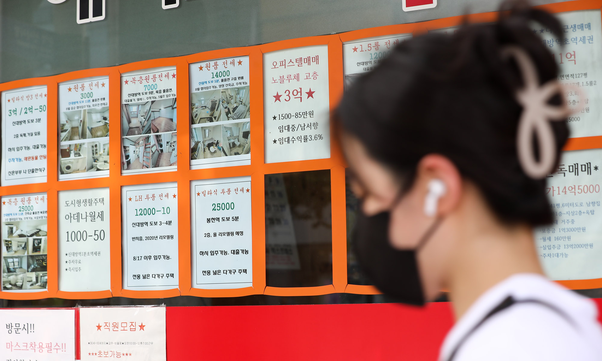 부동산;오피스텔;오피스텔원룸;오피스텔월세;오피스텔전세