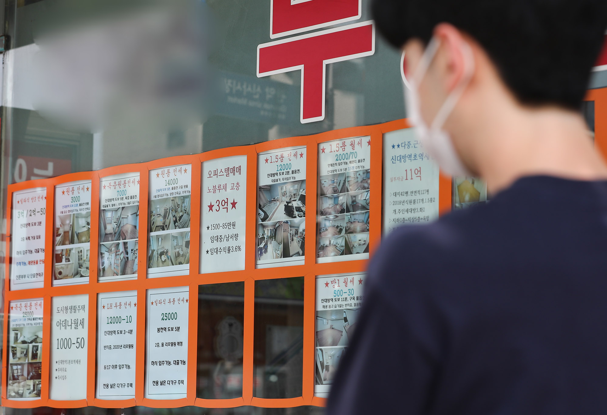 부동산;오피스텔;오피스텔원룸;오피스텔월세;오피스텔전세