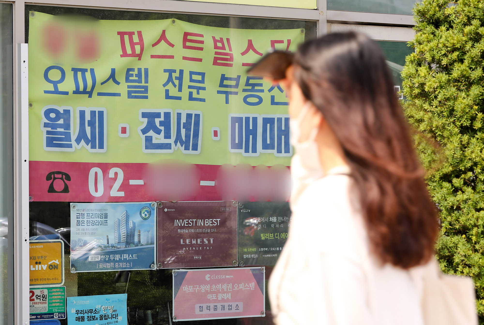 부동산;오피스텔;오피스텔원룸;오피스텔월세;오피스텔전세