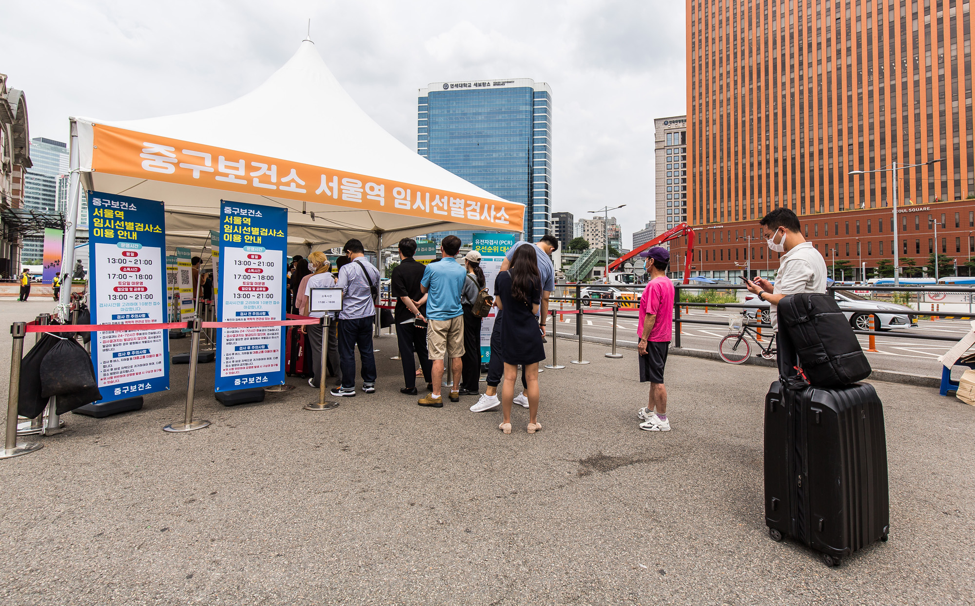 사회;건강;의학;전염병;팬데믹;코로나19;신종코로나바이러스감염증;코로나임시선별검사소;서울역광장임시선별검사소