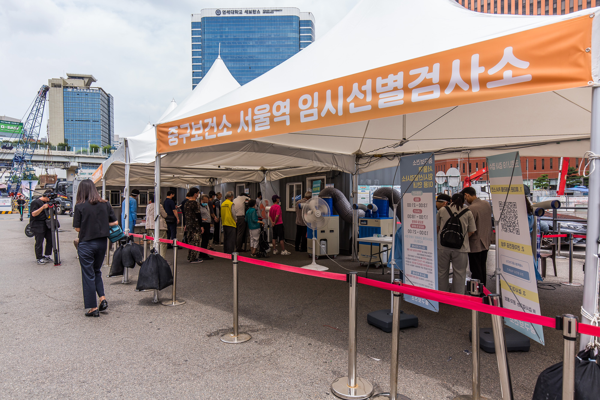 사회;건강;의학;전염병;팬데믹;코로나19;신종코로나바이러스감염증;코로나임시선별검사소;서울역광장임시선별검사소