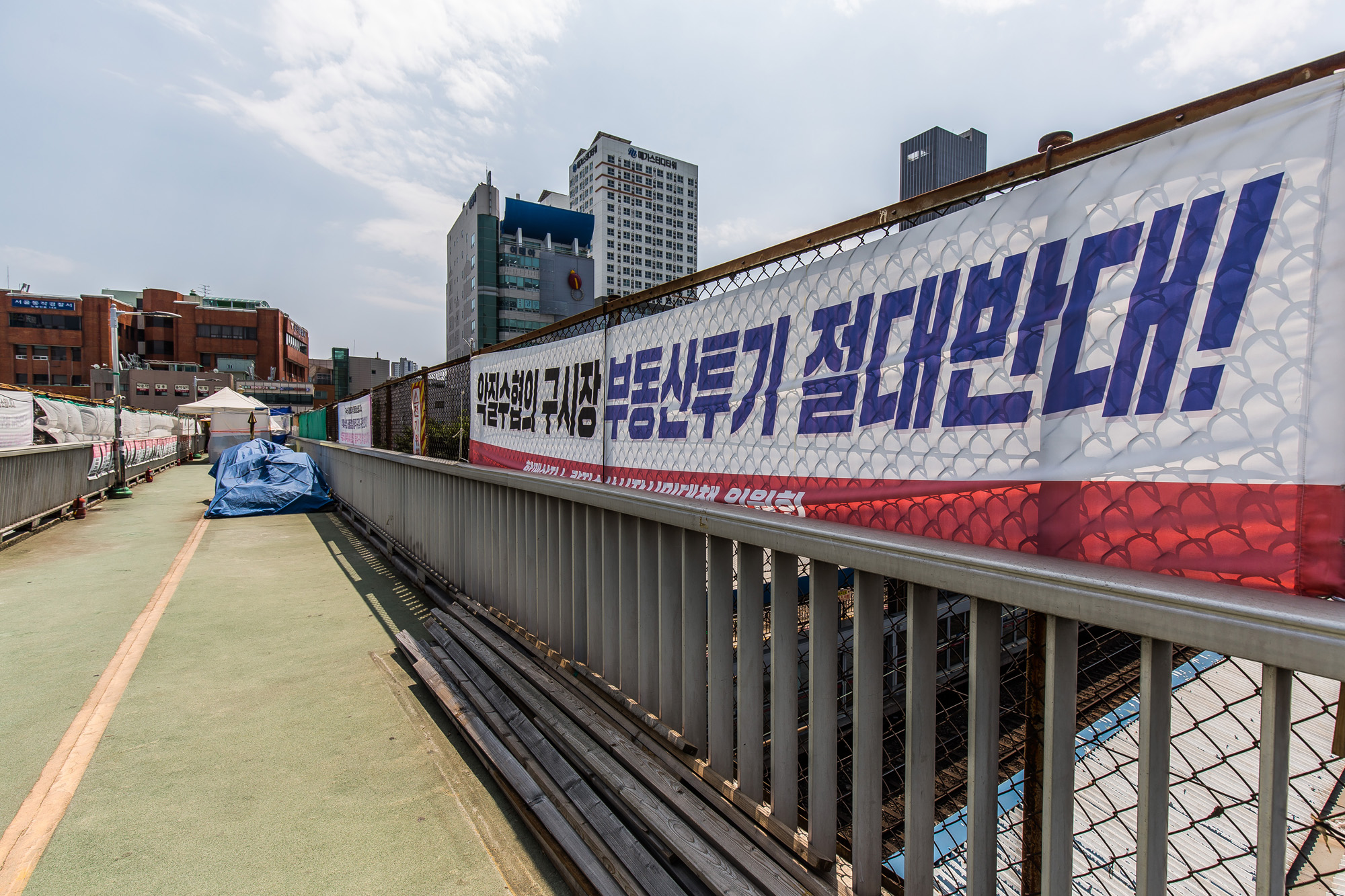 사회;세태;상권;시장;노량진수산시장;옛노량진수산시장부지;수협노량진개발;노량진수산시장복합개발사업;노량진수산시장비상대책위원회;노량진수산시장부지