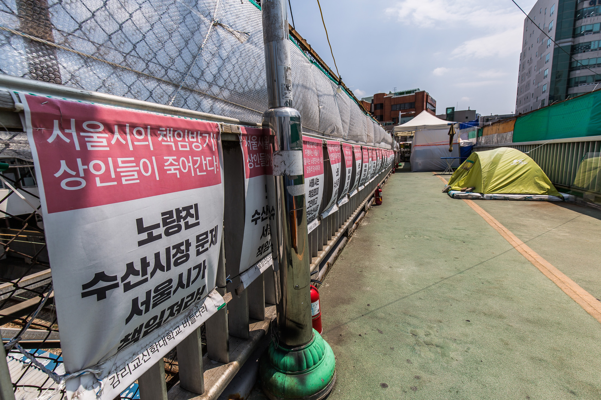 사회;세태;상권;시장;노량진수산시장;옛노량진수산시장부지;수협노량진개발;노량진수산시장복합개발사업;노량진수산시장비상대책위원회;노량진수산시장부지