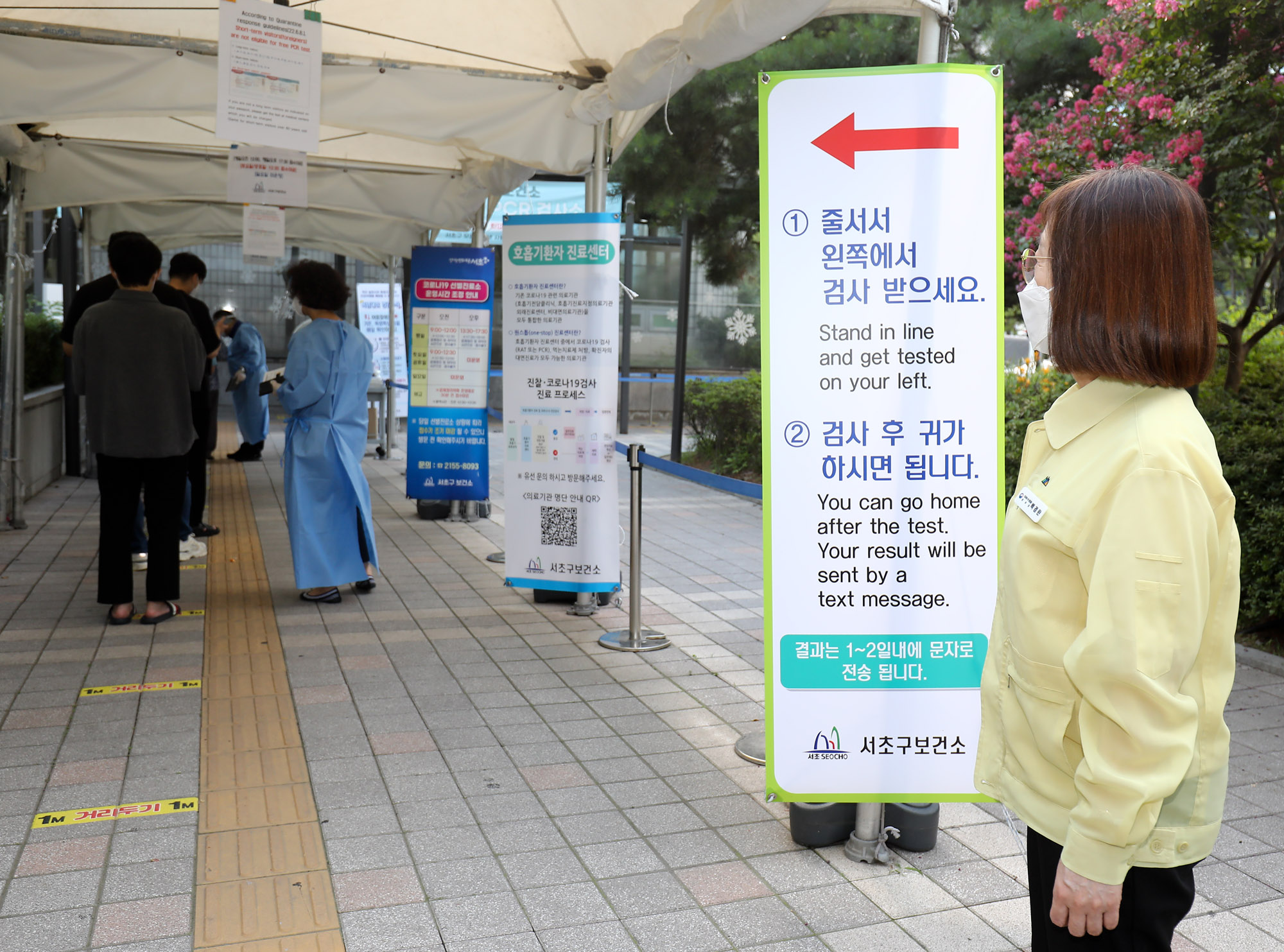 백경란;백경란질병관리청장;코로나19;서초구청