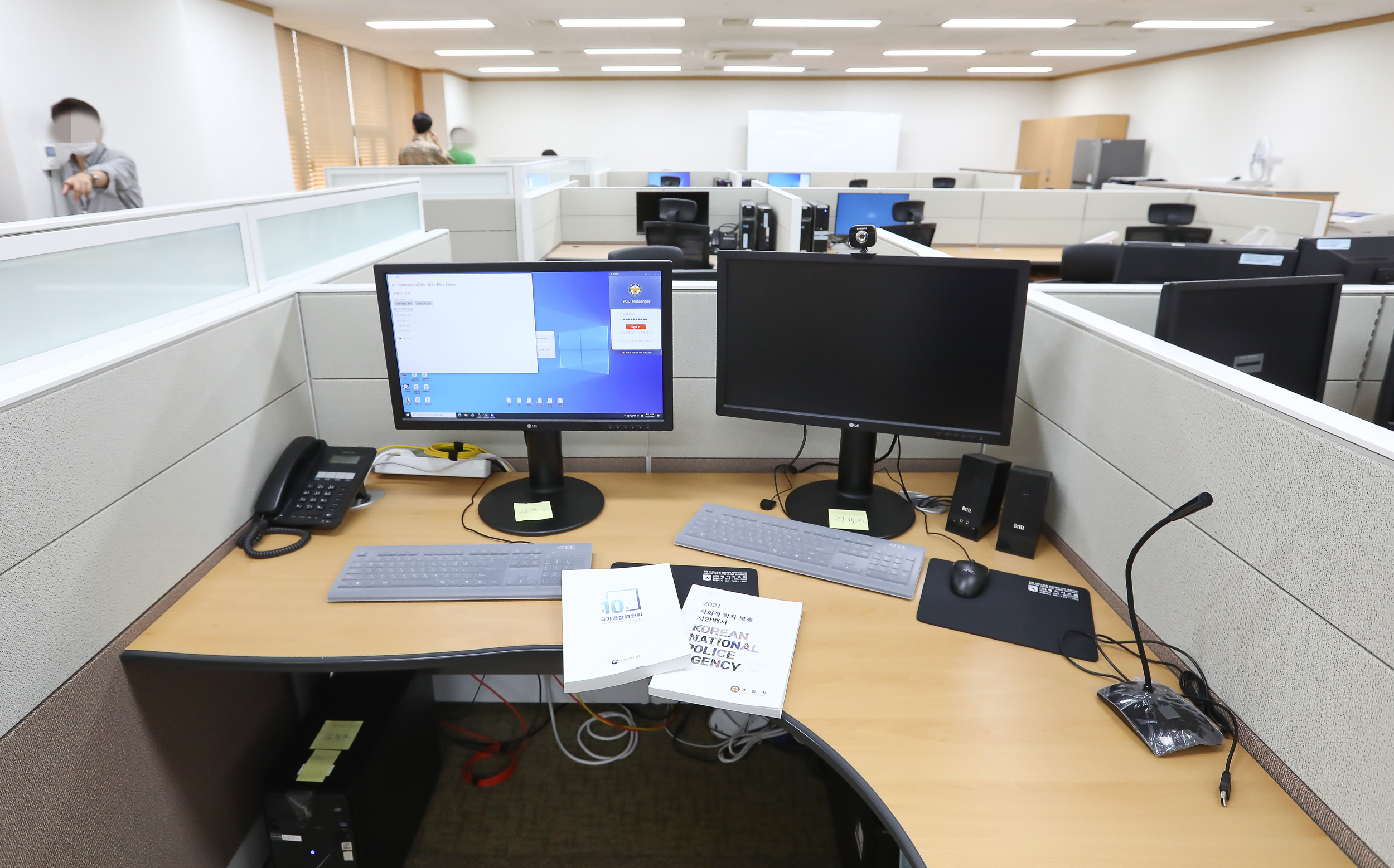 경찰국 정부서울청사