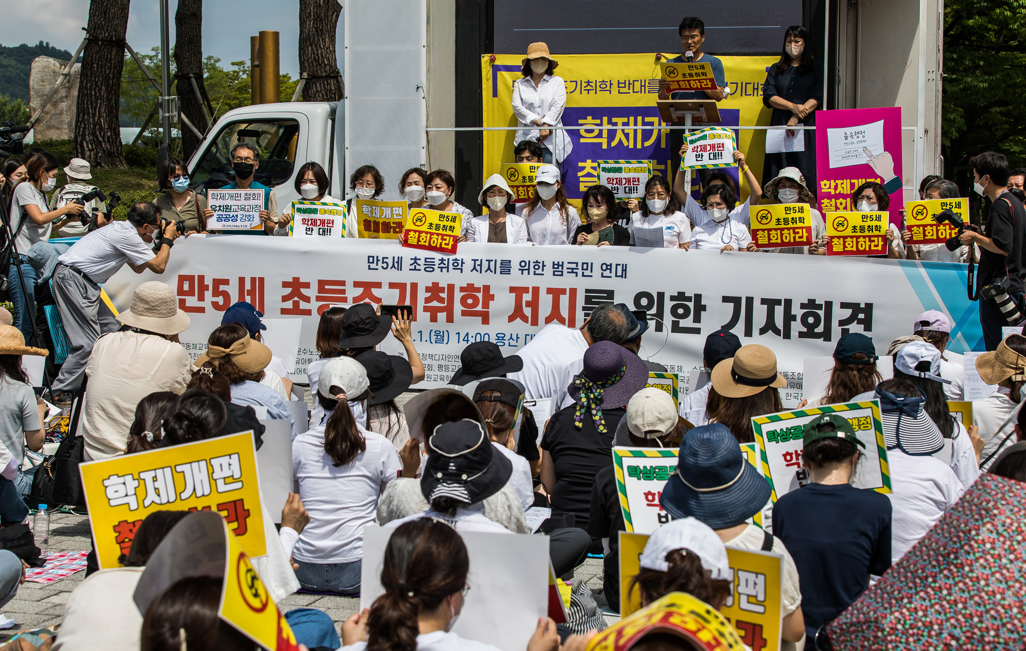 사회;교육;육아;아동;어린이교육;초등학교조기입학;학제개편안;사교육걱정없는세상;만5세초등학교조기입학;영유아선행학습;박순애교육부장관