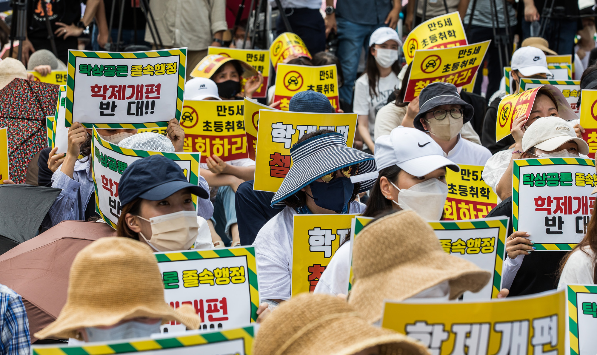 사회;교육;육아;아동;어린이교육;초등학교조기입학;학제개편안;사교육걱정없는세상;만5세초등학교조기입학;영유아선행학습;박순애교육부장관