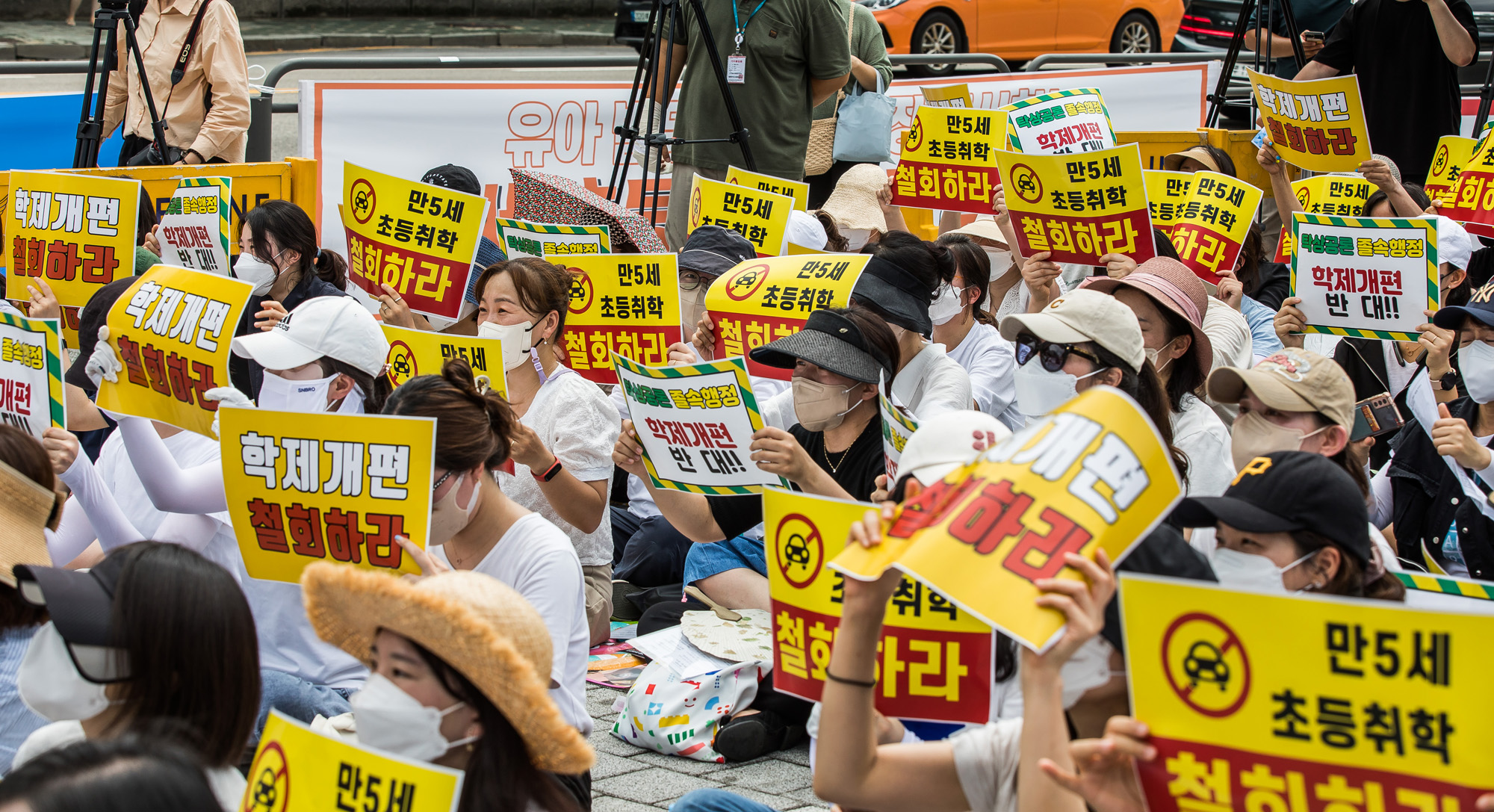 사회;교육;육아;아동;어린이교육;초등학교조기입학;학제개편안;사교육걱정없는세상;만5세초등학교조기입학;영유아선행학습;박순애교육부장관