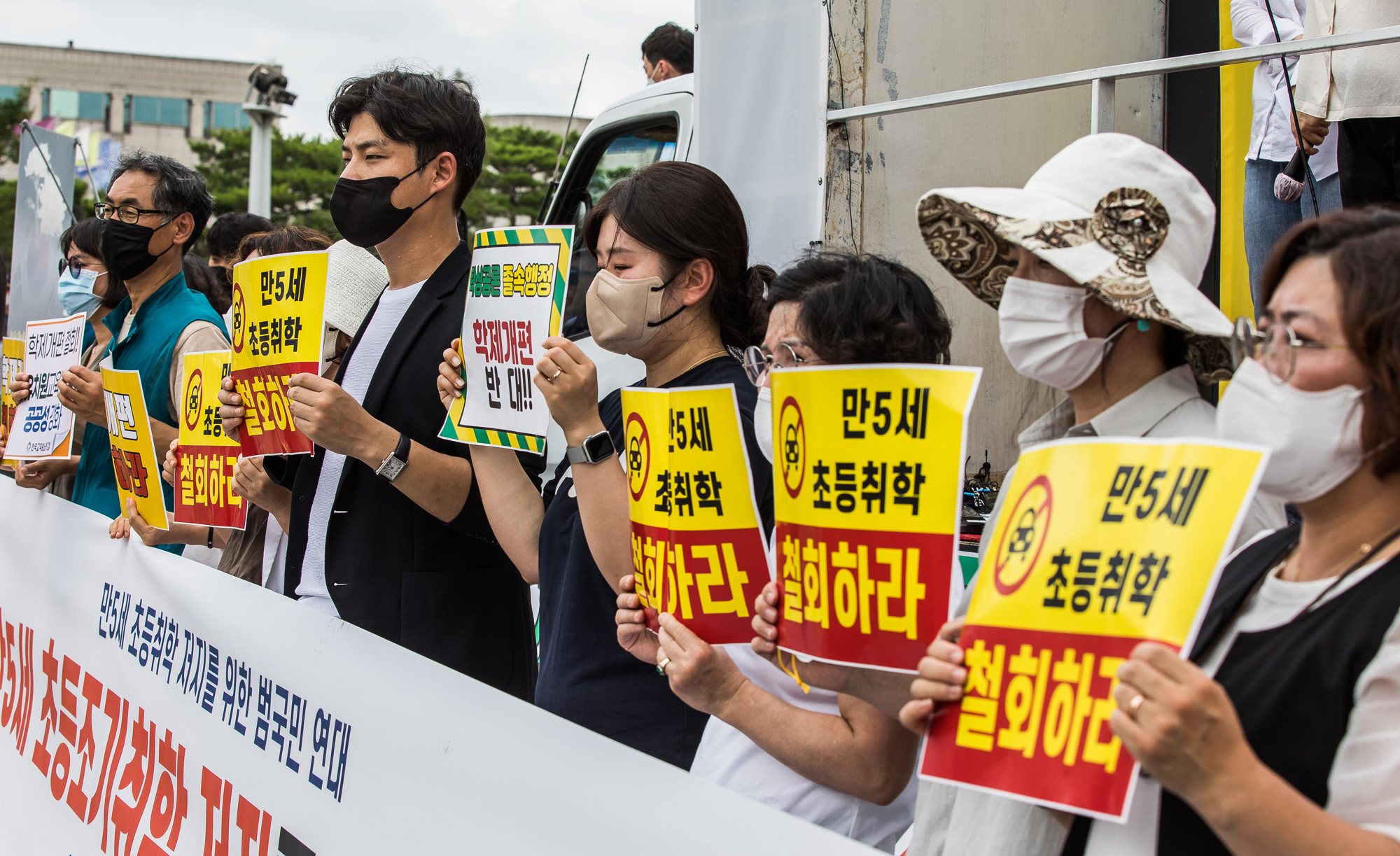 사회;교육;육아;아동;어린이교육;초등학교조기입학;학제개편안;사교육걱정없는세상;만5세초등학교조기입학;영유아선행학습;박순애교육부장관