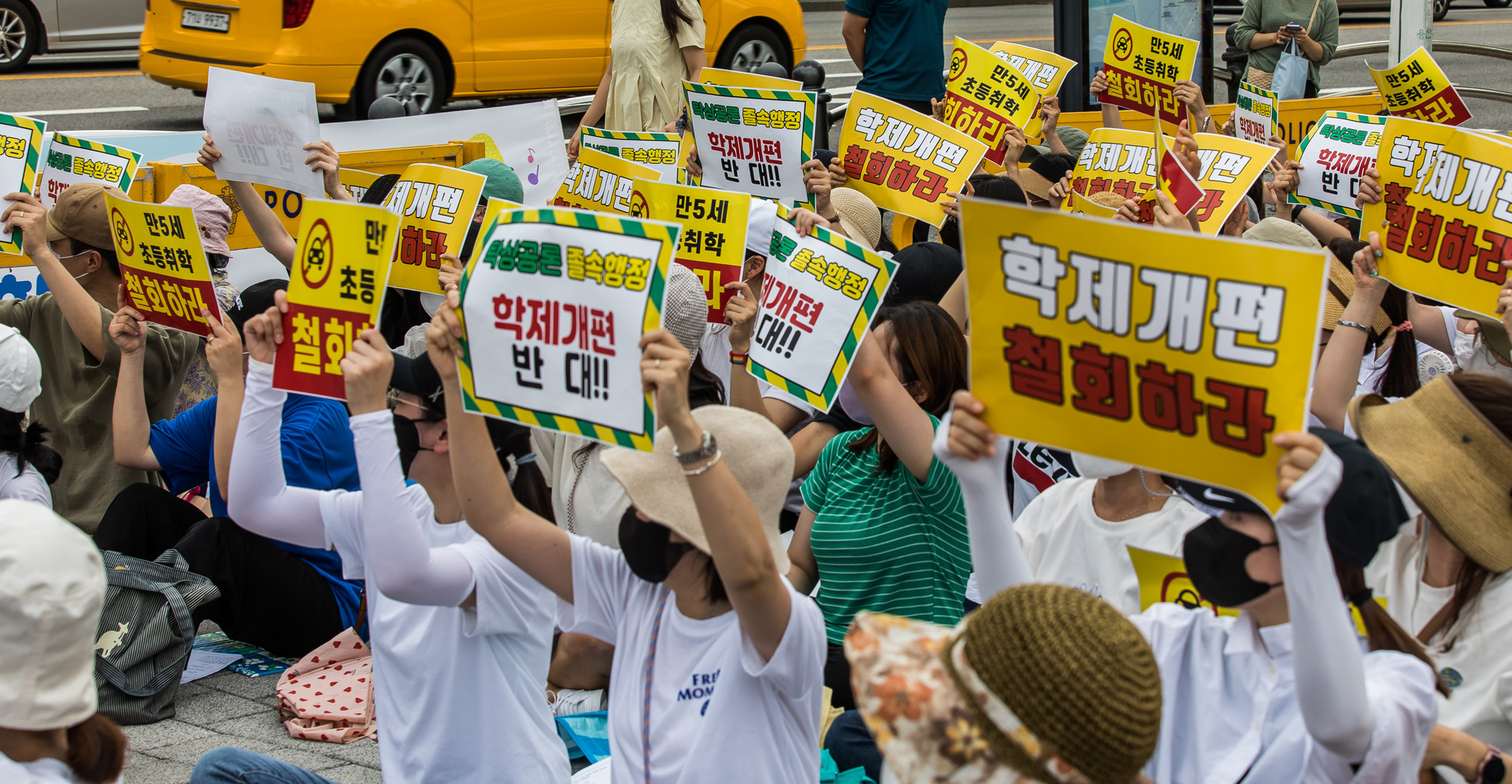 사회;교육;육아;아동;어린이교육;초등학교조기입학;학제개편안;사교육걱정없는세상;만5세초등학교조기입학;영유아선행학습;박순애교육부장관