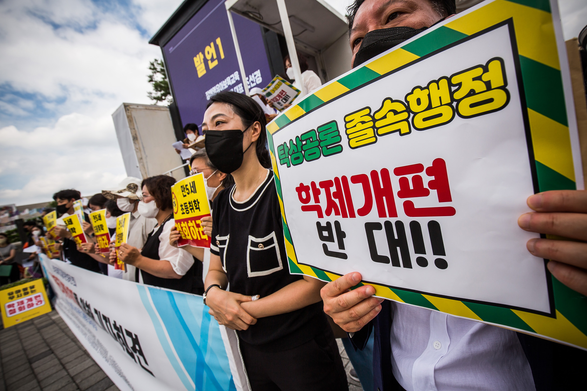 사회;교육;육아;아동;어린이교육;초등학교조기입학;학제개편안;사교육걱정없는세상;만5세초등학교조기입학;영유아선행학습;박순애교육부장관