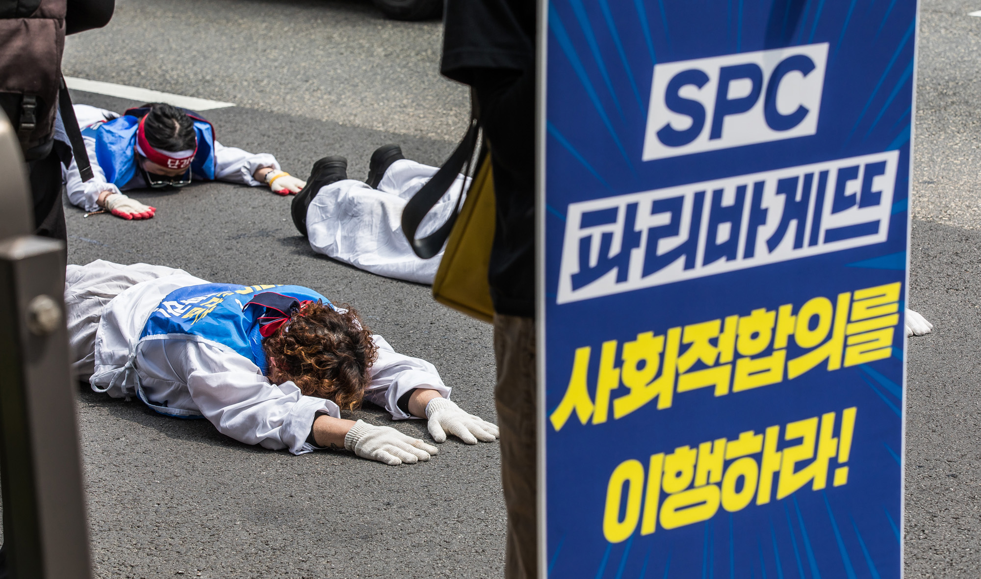 사회;집회;시위;기자회견;SPC;파리바게트;파리바게트사태;오체투지;파리바게트사회적합의이행촉구