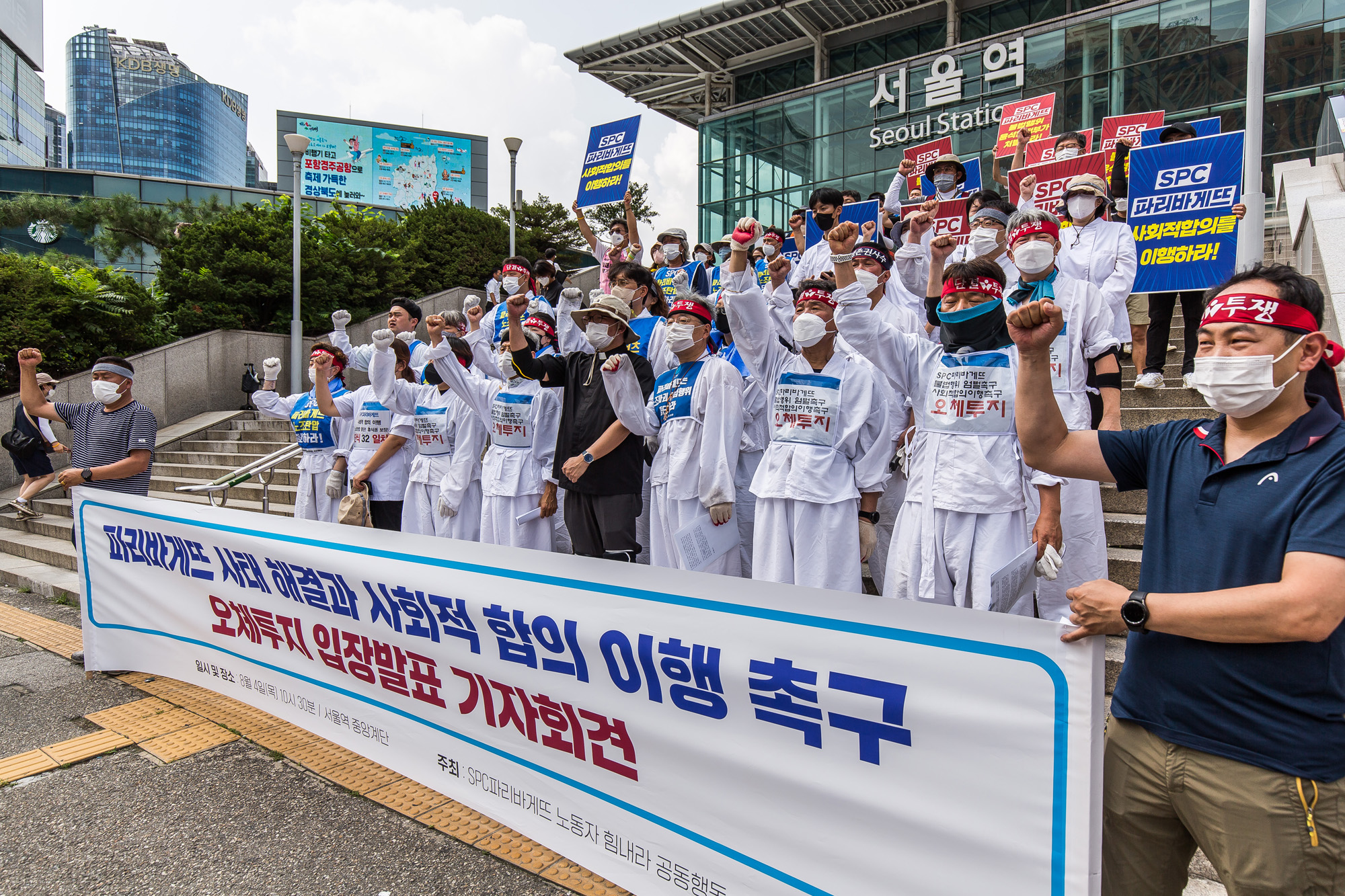 사회;집회;시위;기자회견;SPC;파리바게트;파리바게트사태;오체투지;파리바게트사회적합의이행촉구