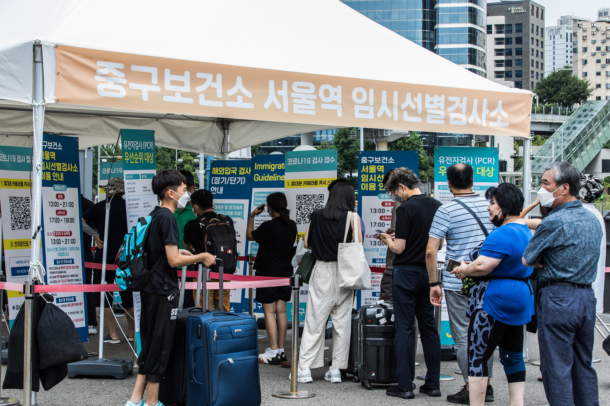 사회;건강;의학;전염병;팬데믹;코로나19;신종코로나바이러스감염증;코로나임시선별검사소;서울역광장임시선별검사소