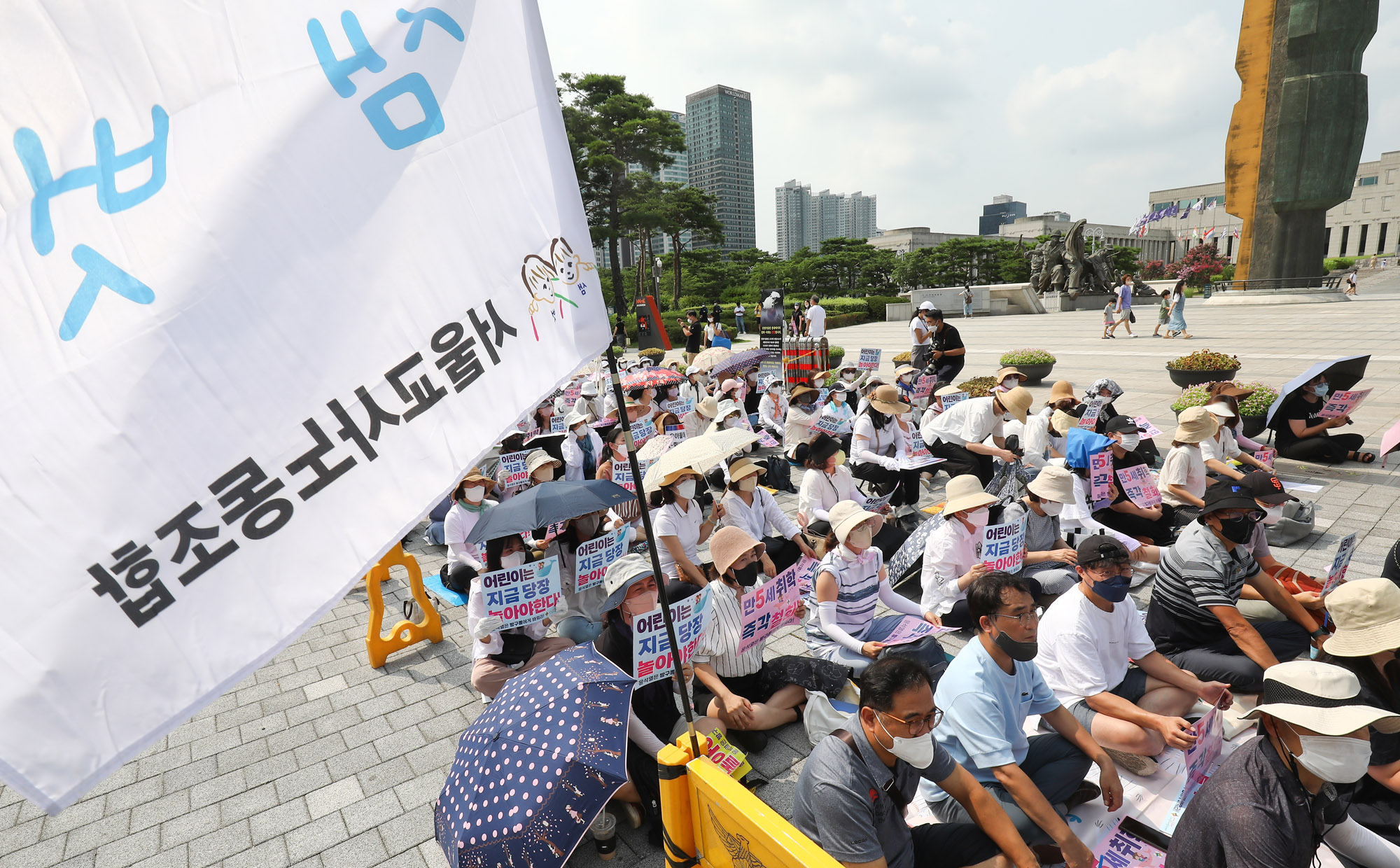 만5세어린이;조기입학;학제개편;교육부;초등학교입학