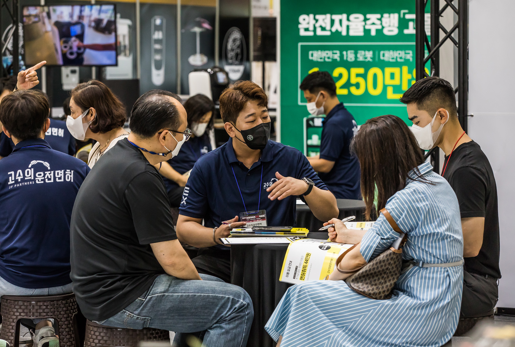 경제;취업;창업;프랜차이즈창업박람회;코엑스;제66회프랜차이즈창업박람회2022