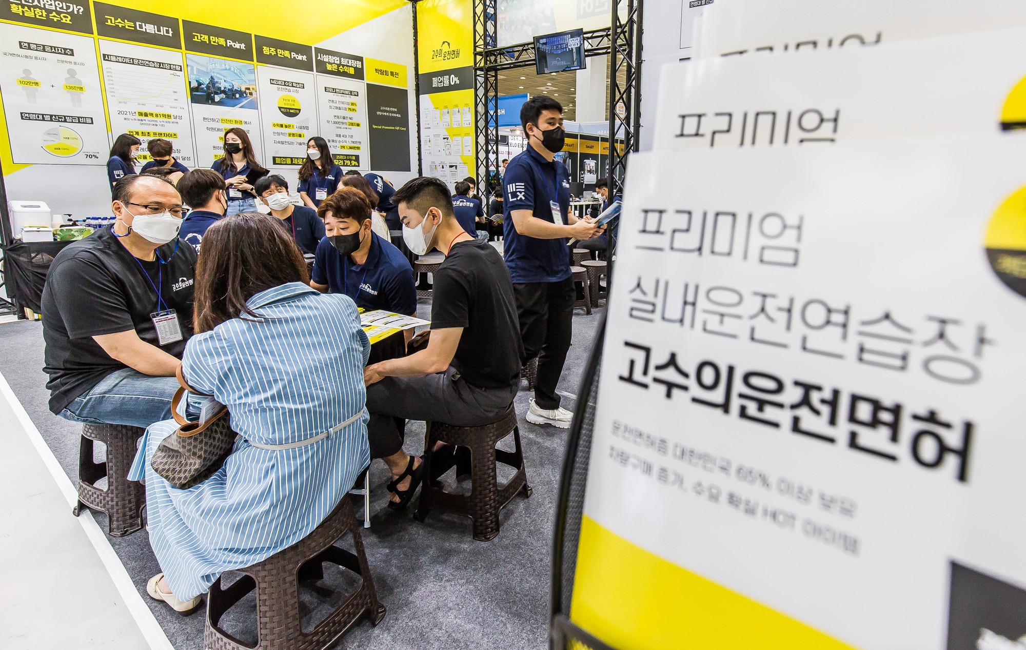 경제;취업;창업;프랜차이즈창업박람회;코엑스;제66회프랜차이즈창업박람회2022