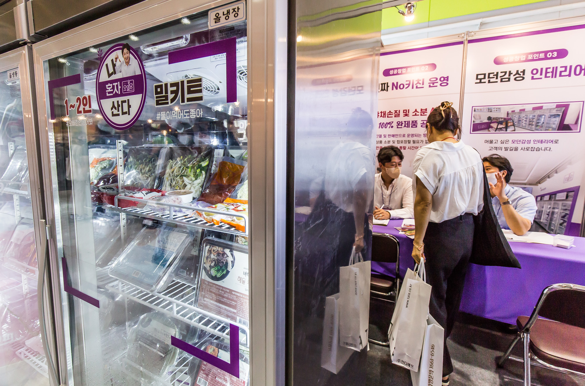 경제;취업;창업;프랜차이즈창업박람회;코엑스;제66회프랜차이즈창업박람회2022