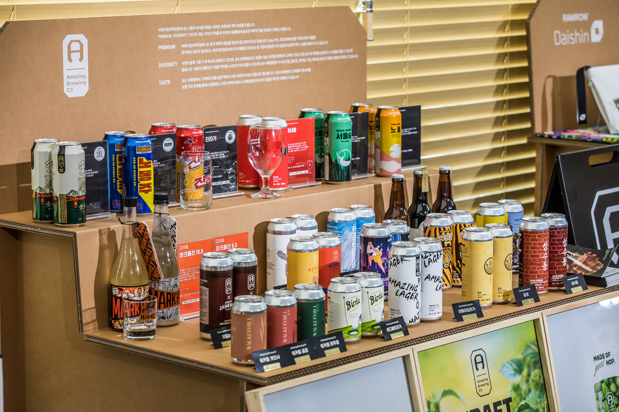 경제;행사;전시회;소상공인;소담상회;비즈한국;오브젝트바이프로젝트;해브어굿즈데이;블루스퀘어소담상회네모홀