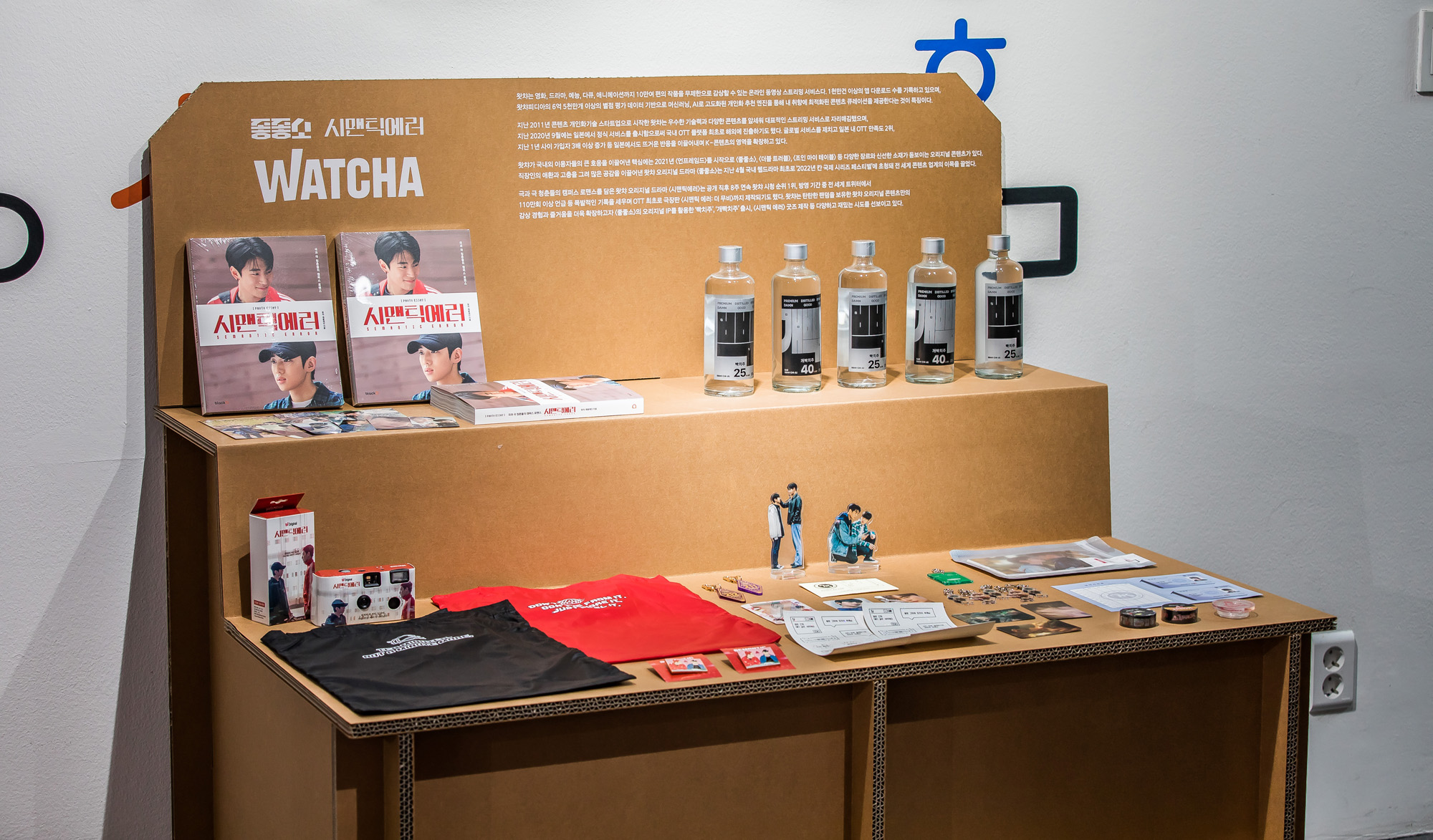 경제;행사;전시회;소상공인;소담상회;비즈한국;오브젝트바이프로젝트;해브어굿즈데이;블루스퀘어소담상회네모홀