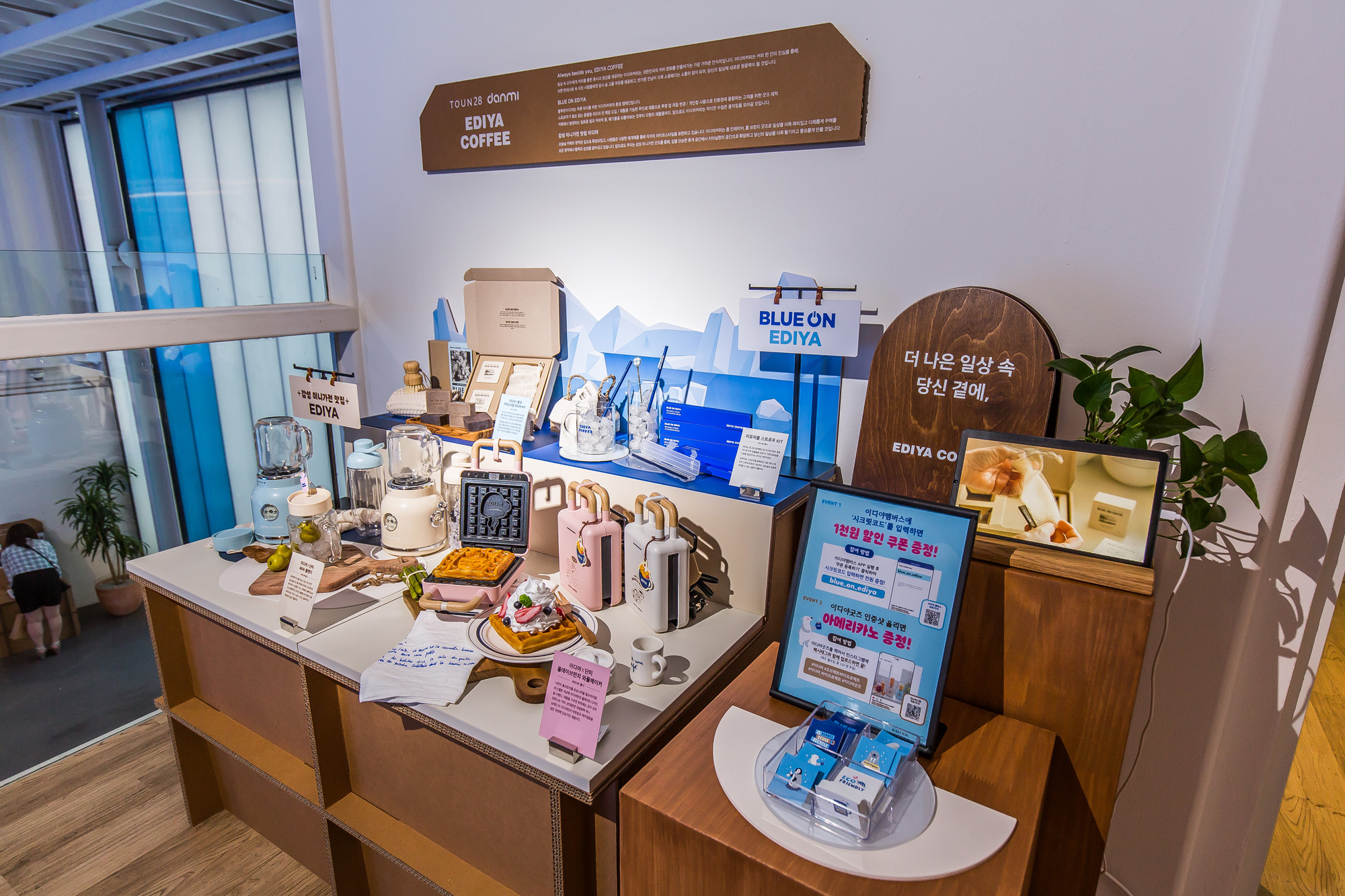 경제;행사;전시회;소상공인;소담상회;비즈한국;오브젝트바이프로젝트;해브어굿즈데이;블루스퀘어소담상회네모홀