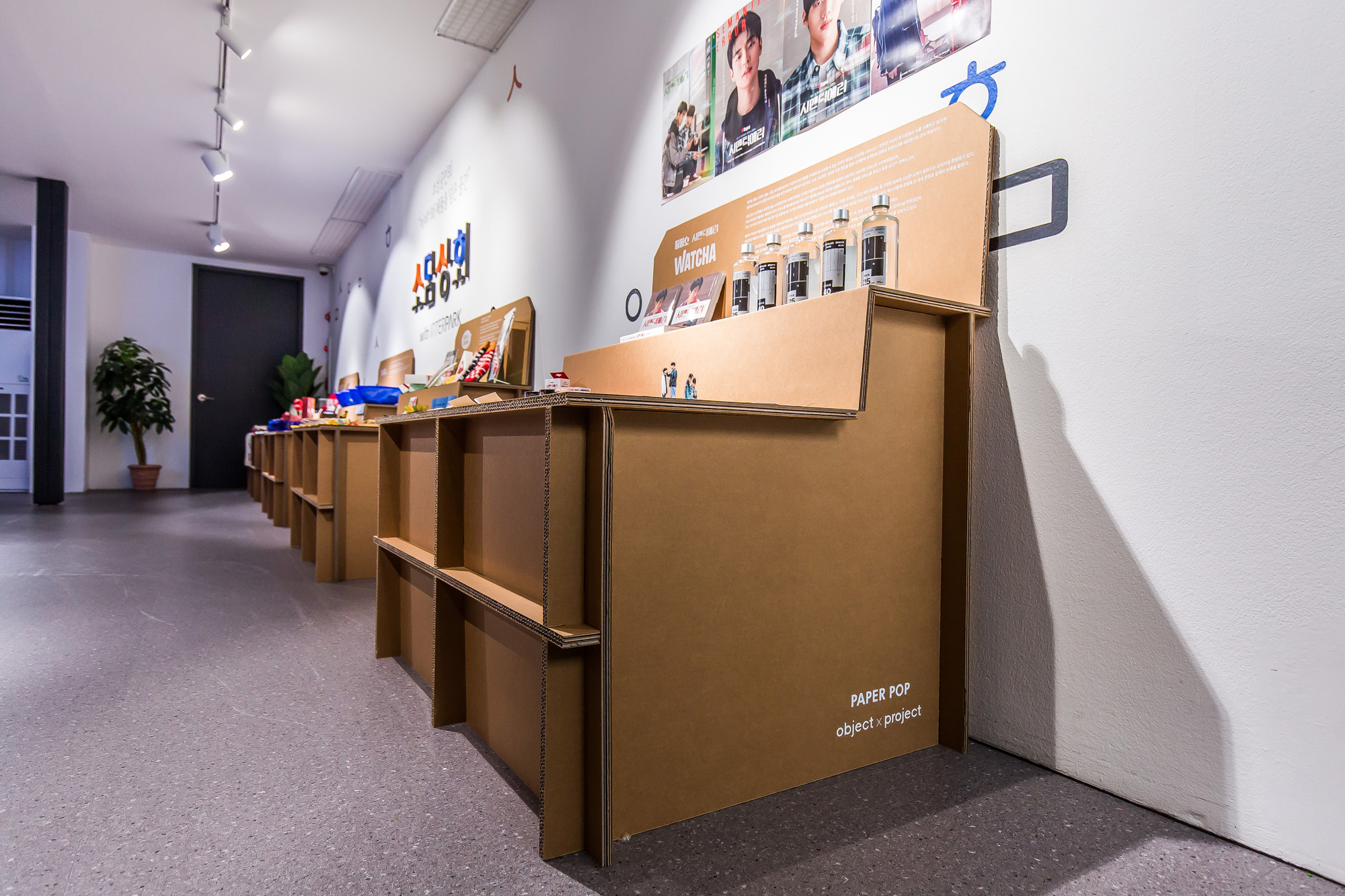 경제;행사;전시회;소상공인;소담상회;비즈한국;오브젝트바이프로젝트;해브어굿즈데이;블루스퀘어소담상회네모홀