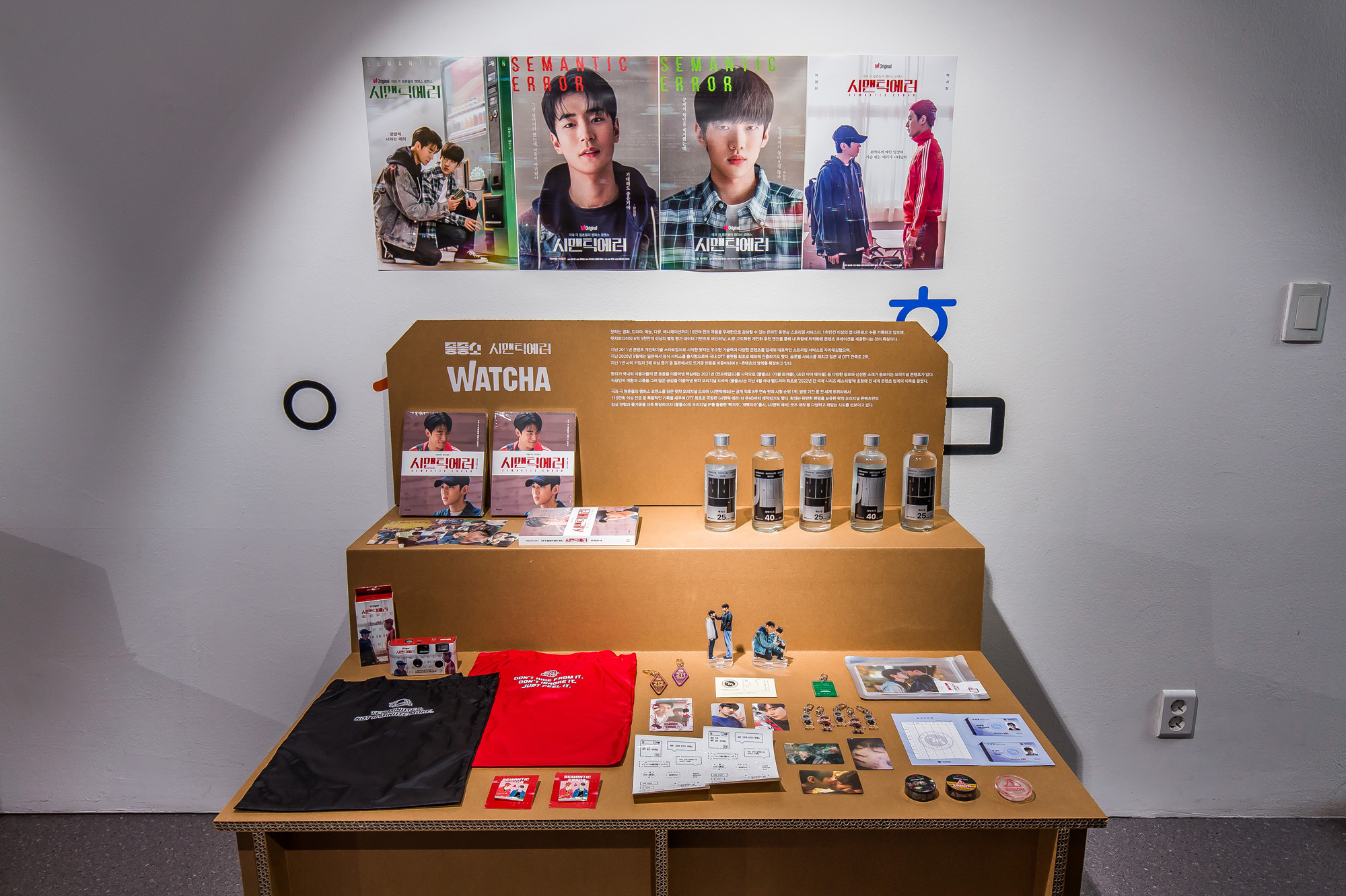 경제;행사;전시회;소상공인;소담상회;비즈한국;오브젝트바이프로젝트;해브어굿즈데이;블루스퀘어소담상회네모홀