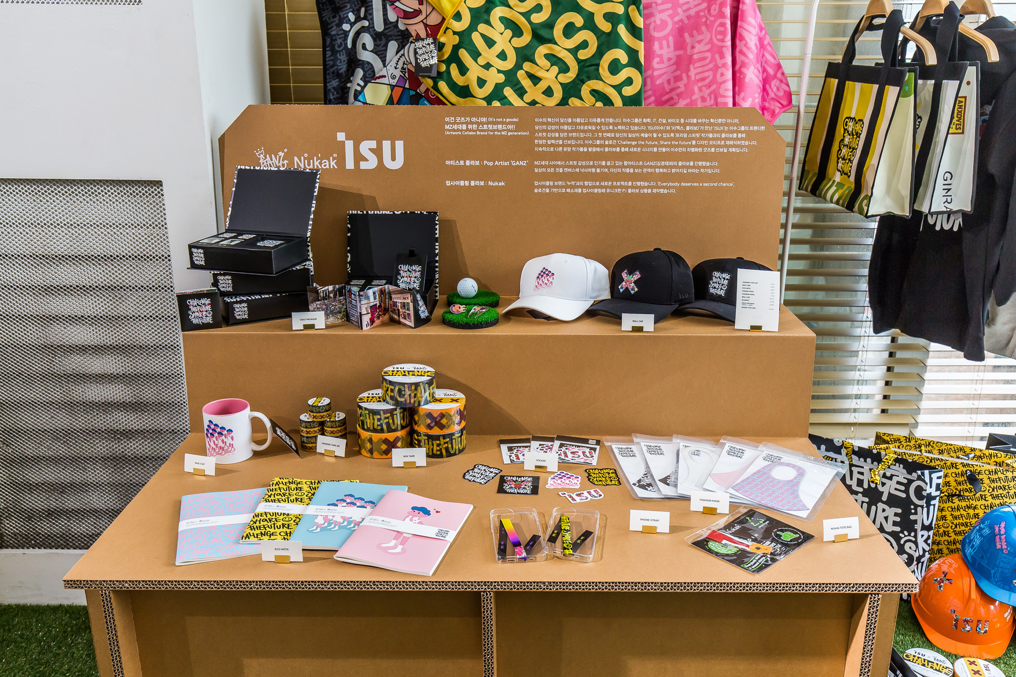 경제;행사;전시회;소상공인;소담상회;비즈한국;오브젝트바이프로젝트;해브어굿즈데이;블루스퀘어소담상회네모홀