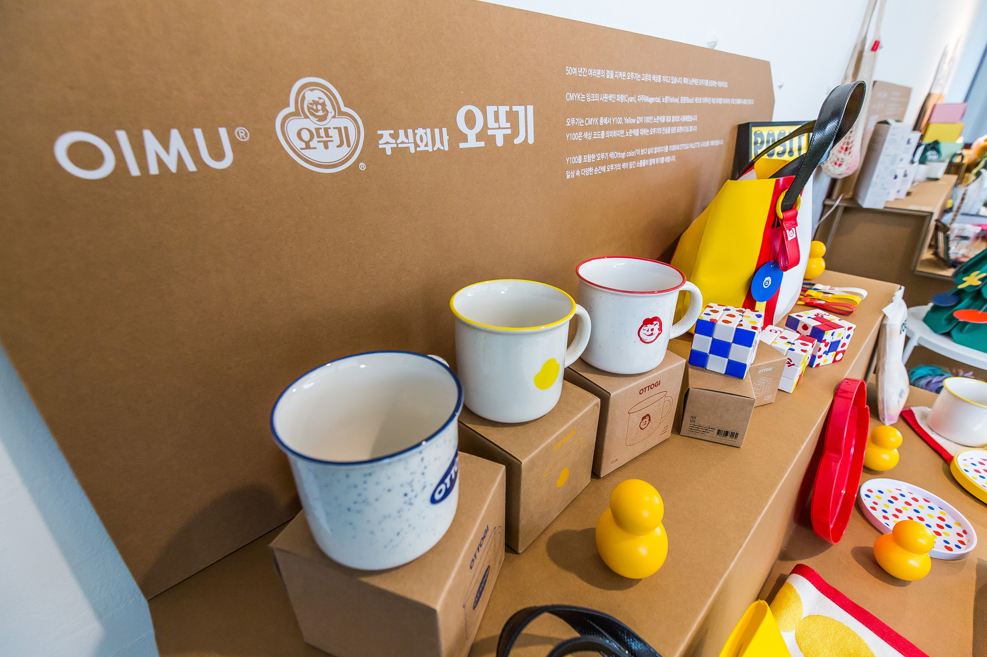 경제;행사;전시회;소상공인;소담상회;비즈한국;오브젝트바이프로젝트;해브어굿즈데이;블루스퀘어소담상회네모홀