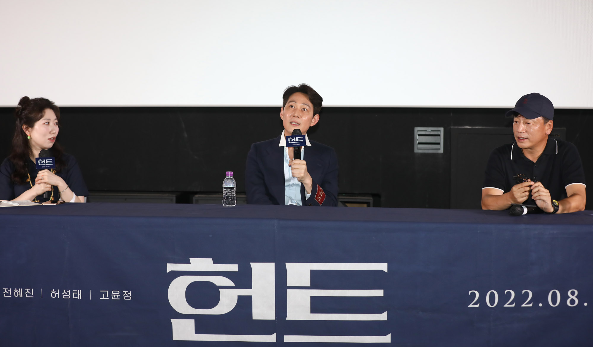 이정재;영화헌트;배우이정재;GV시사회