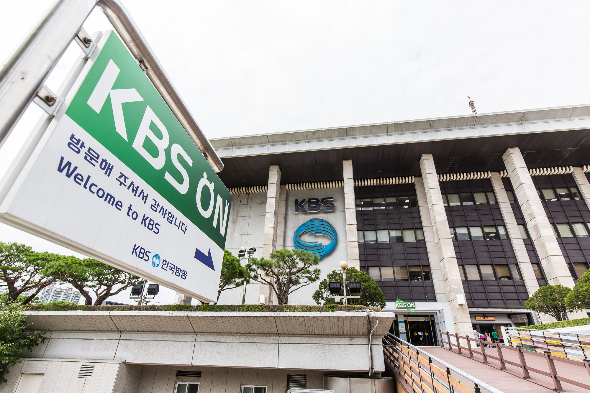 시사저널;누가한국을움직이는가;2022누가한국을움직이는가;언론매체부문;한국방송공사;KBS