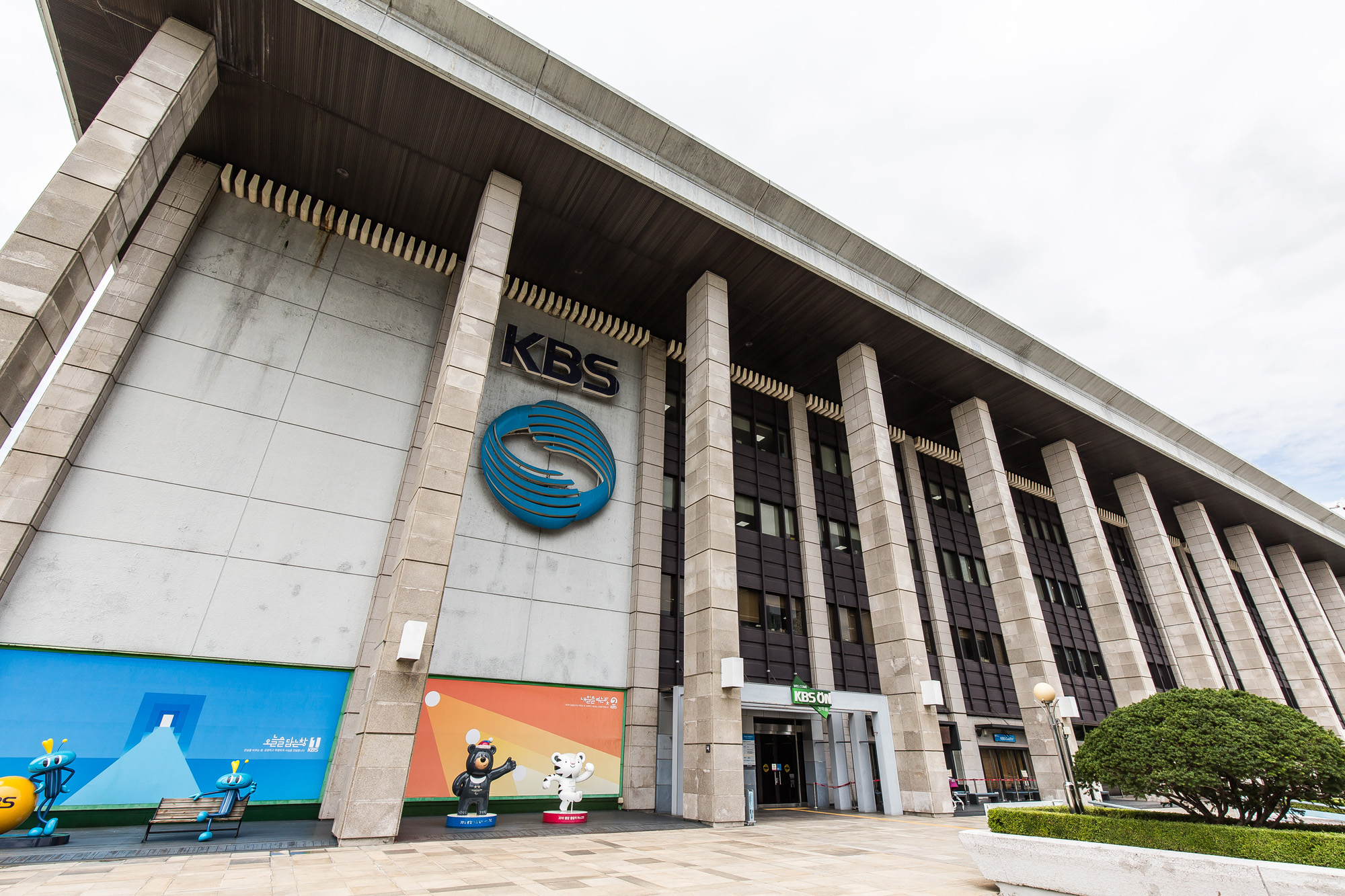 시사저널;누가한국을움직이는가;2022누가한국을움직이는가;언론매체부문;한국방송공사;KBS