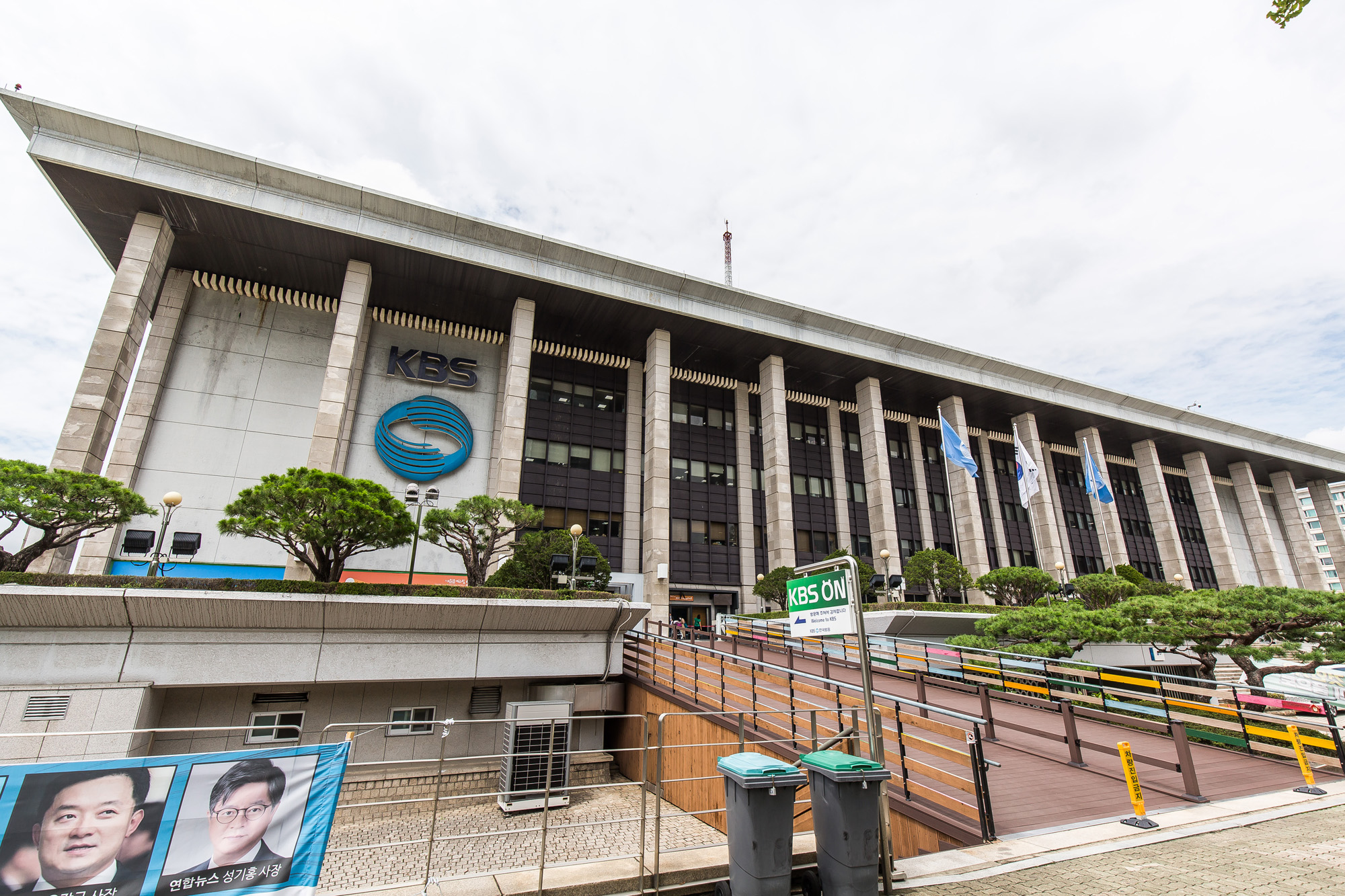 시사저널;누가한국을움직이는가;2022누가한국을움직이는가;언론매체부문;한국방송공사;KBS