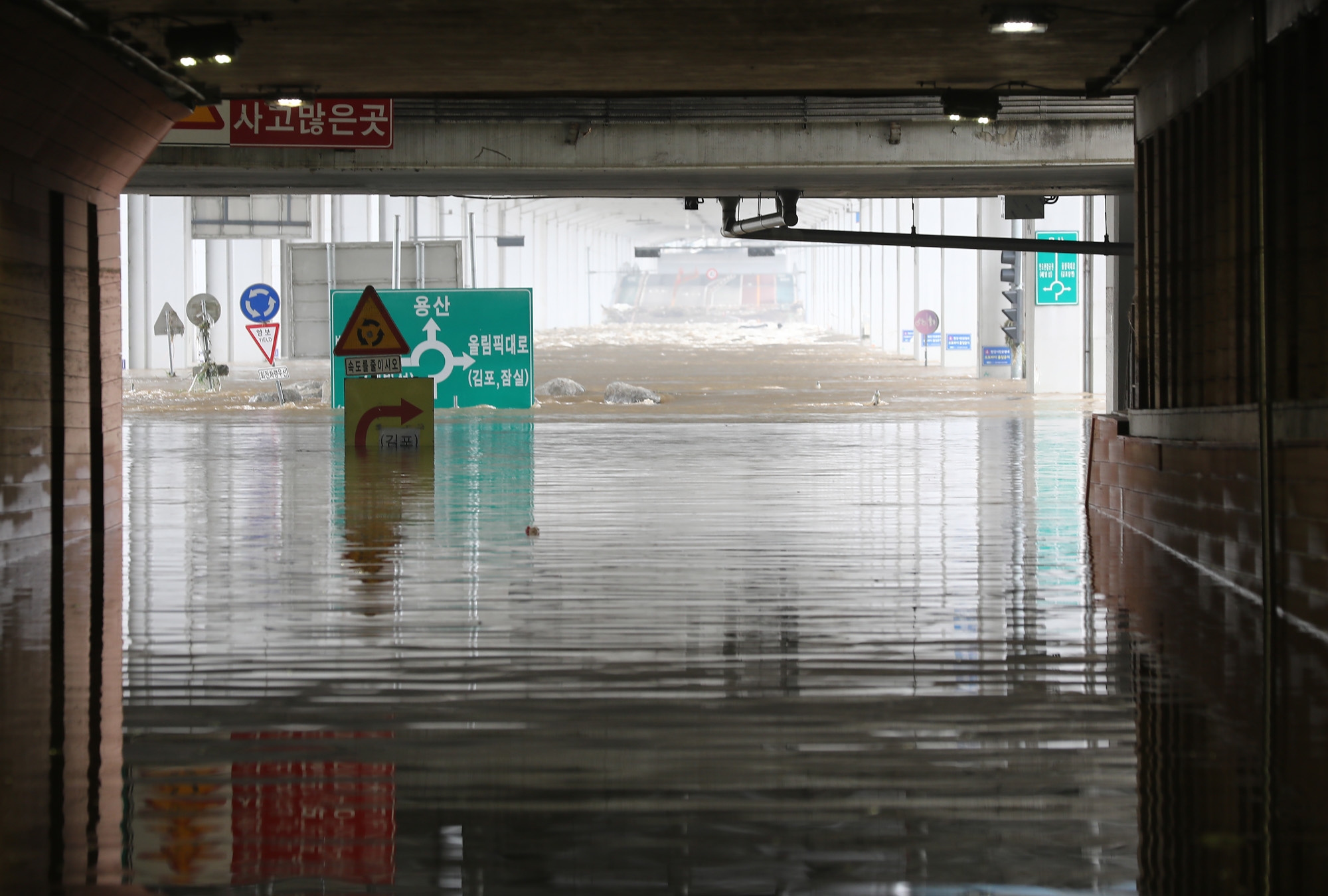 잠수교;잠수교침수;폭우잠수교