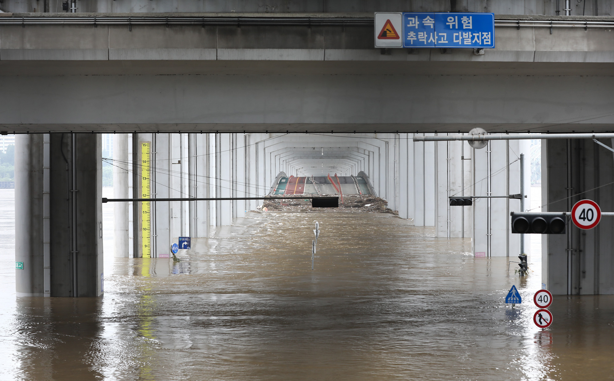 잠수교;잠수교침수;폭우잠수교