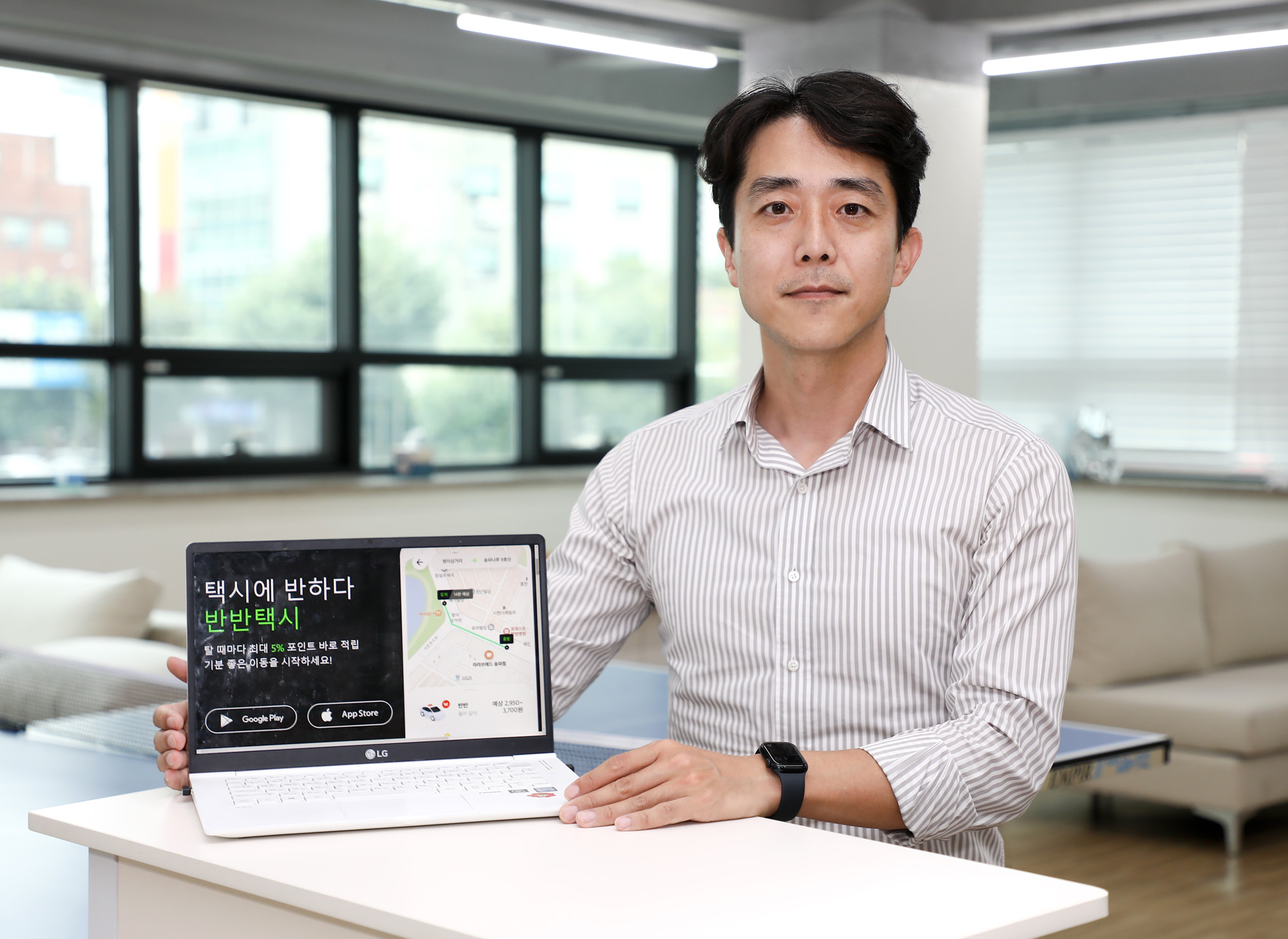 김기동;코나투스;카풀;김기동대표