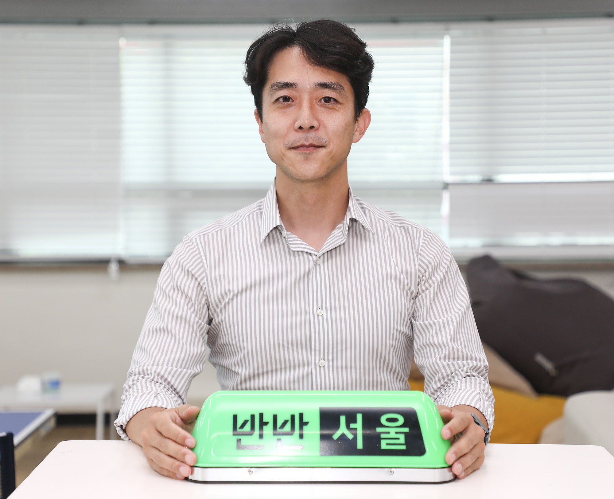 김기동;코나투스;카풀;김기동대표