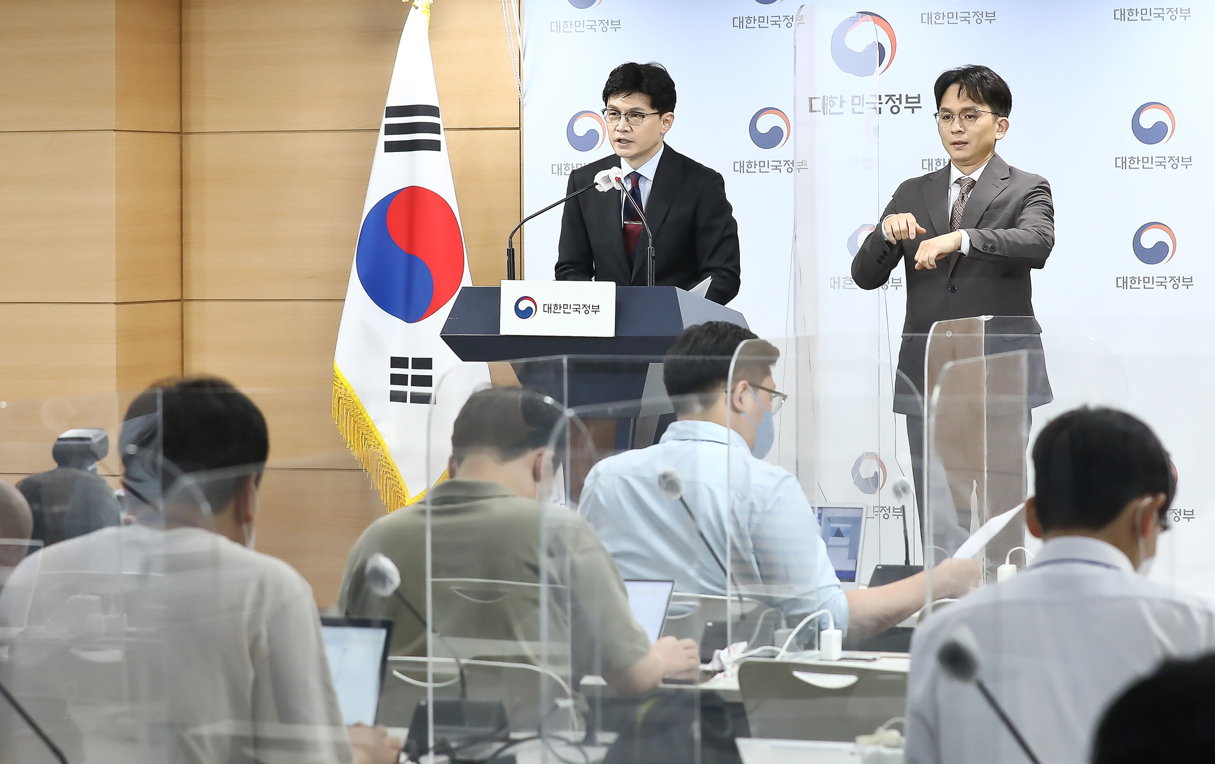 한동훈 광복절 특별사면