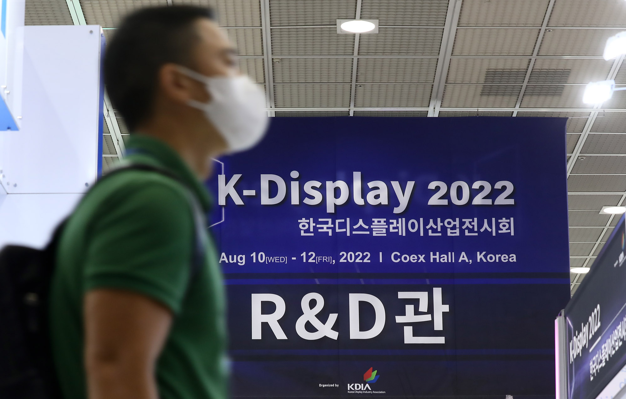 한국디스플레이산업박람회;삼성전자;삼성디스플레이;LG디스플레이