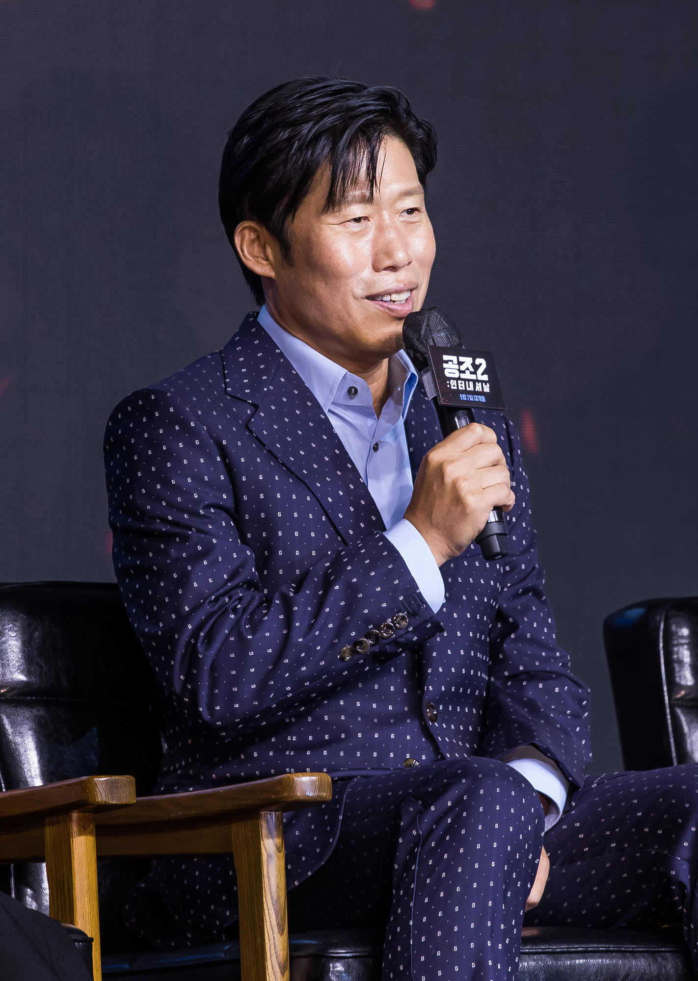 연예;영화;한국영화;공조2인터내셔날;공조2제작보고회;공조2인터내셔날제작보고회;유해진;현빈;진선규;임윤아;이석훈감독