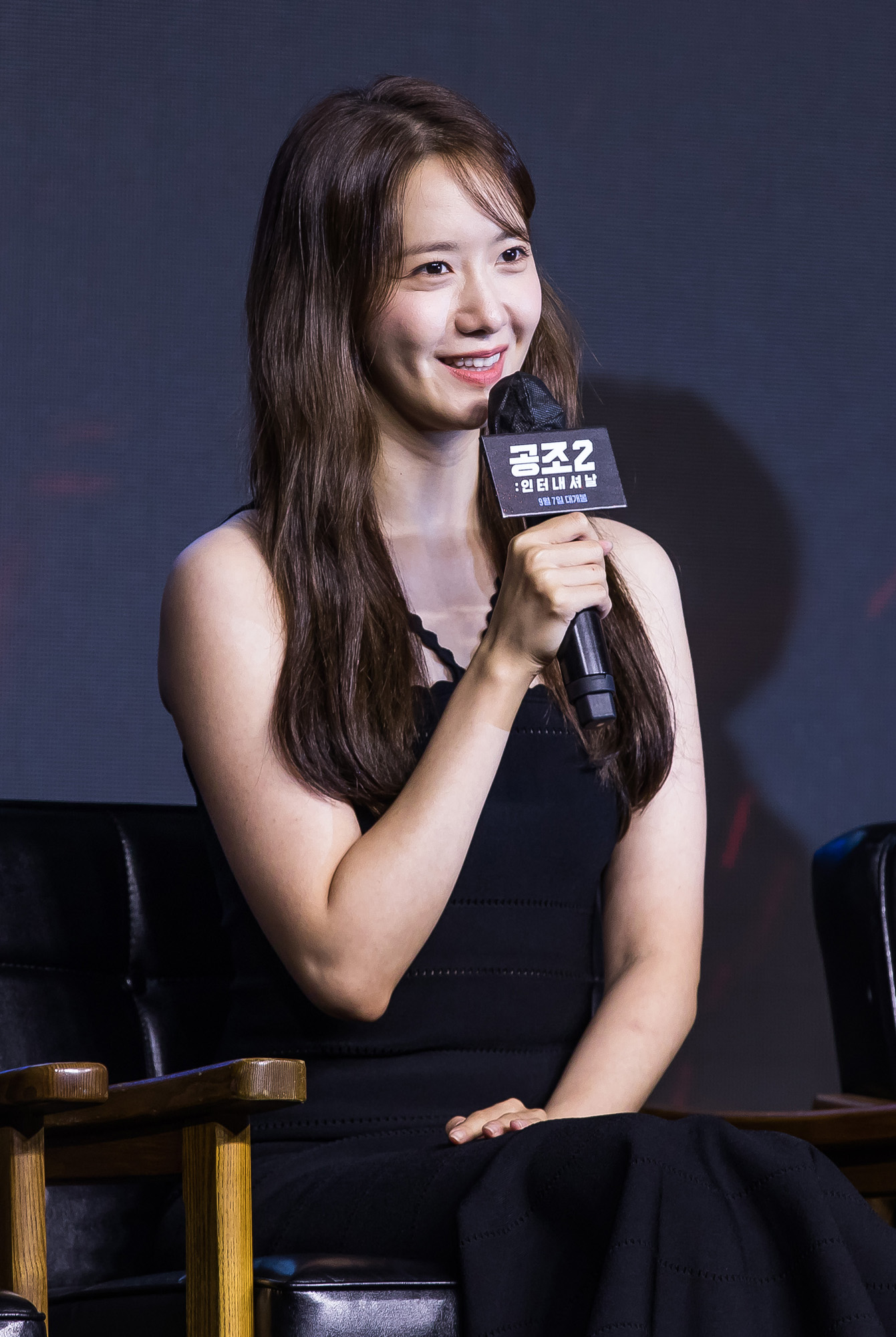 연예;영화;한국영화;공조2인터내셔날;공조2제작보고회;공조2인터내셔날제작보고회;유해진;현빈;진선규;임윤아;이석훈감독