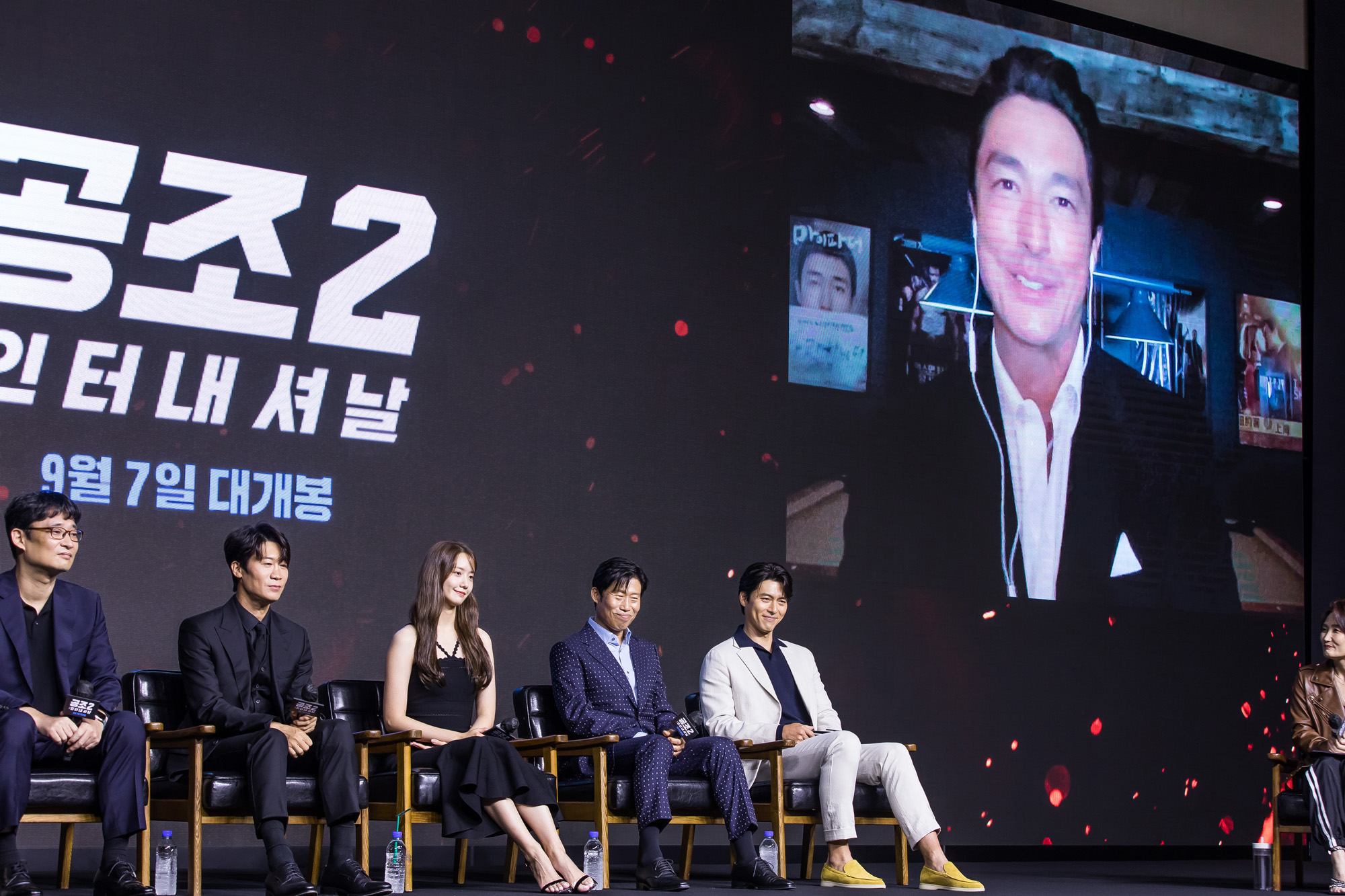 연예;영화;한국영화;공조2인터내셔날;공조2제작보고회;공조2인터내셔날제작보고회;유해진;현빈;진선규;임윤아;이석훈감독